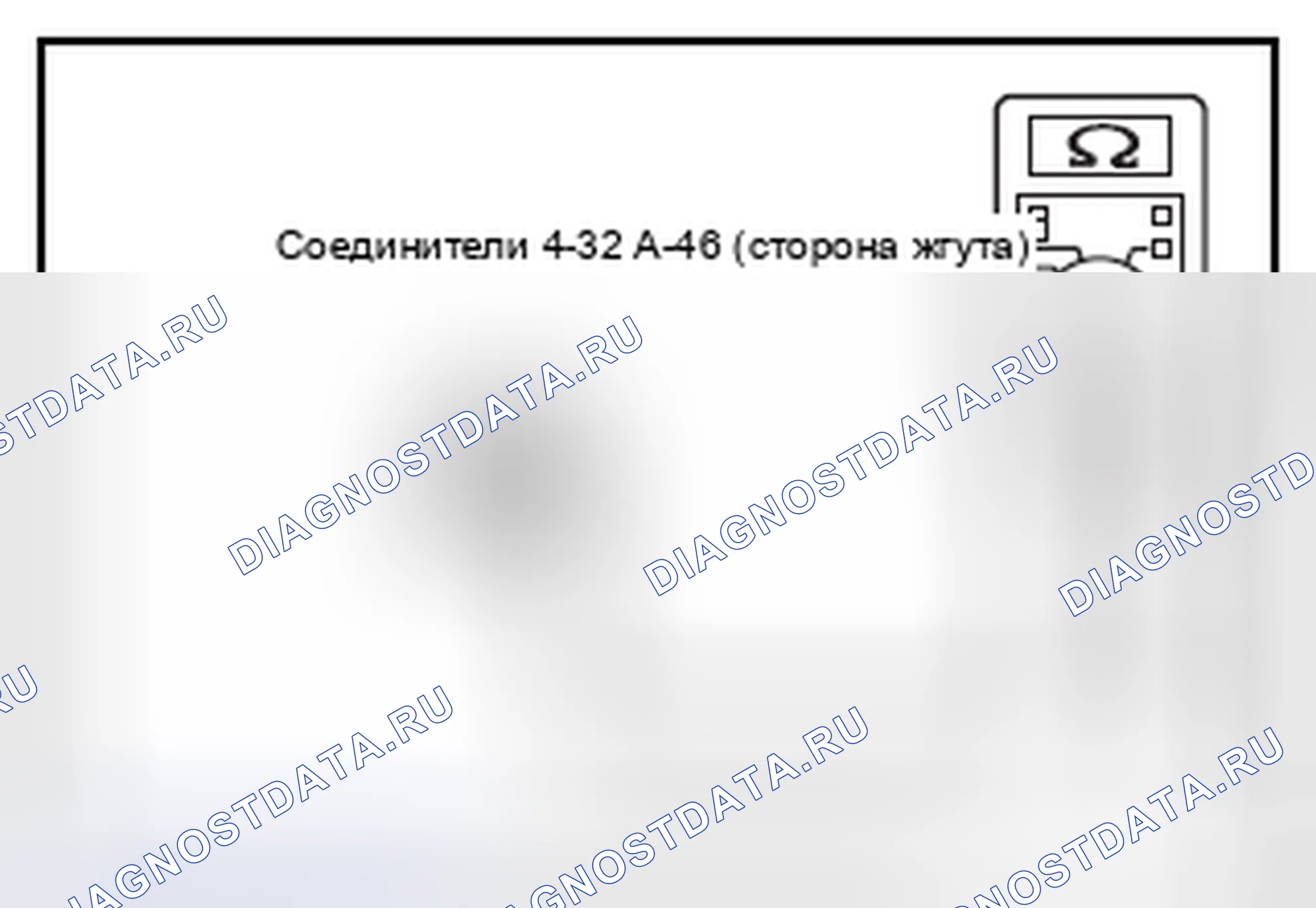 Рис. 32. Honda Domani MB