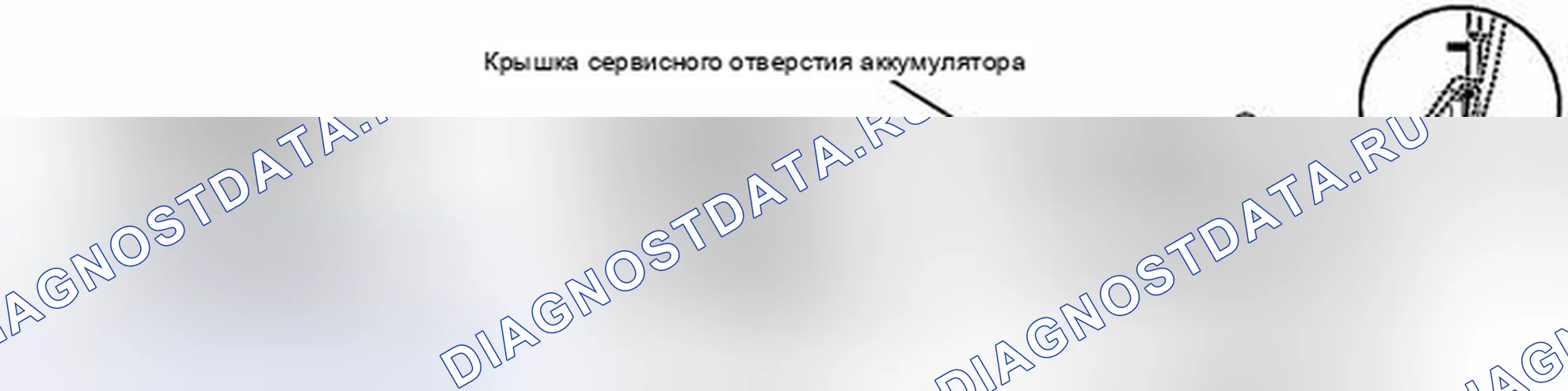 Рис. 201. Haval H6S I