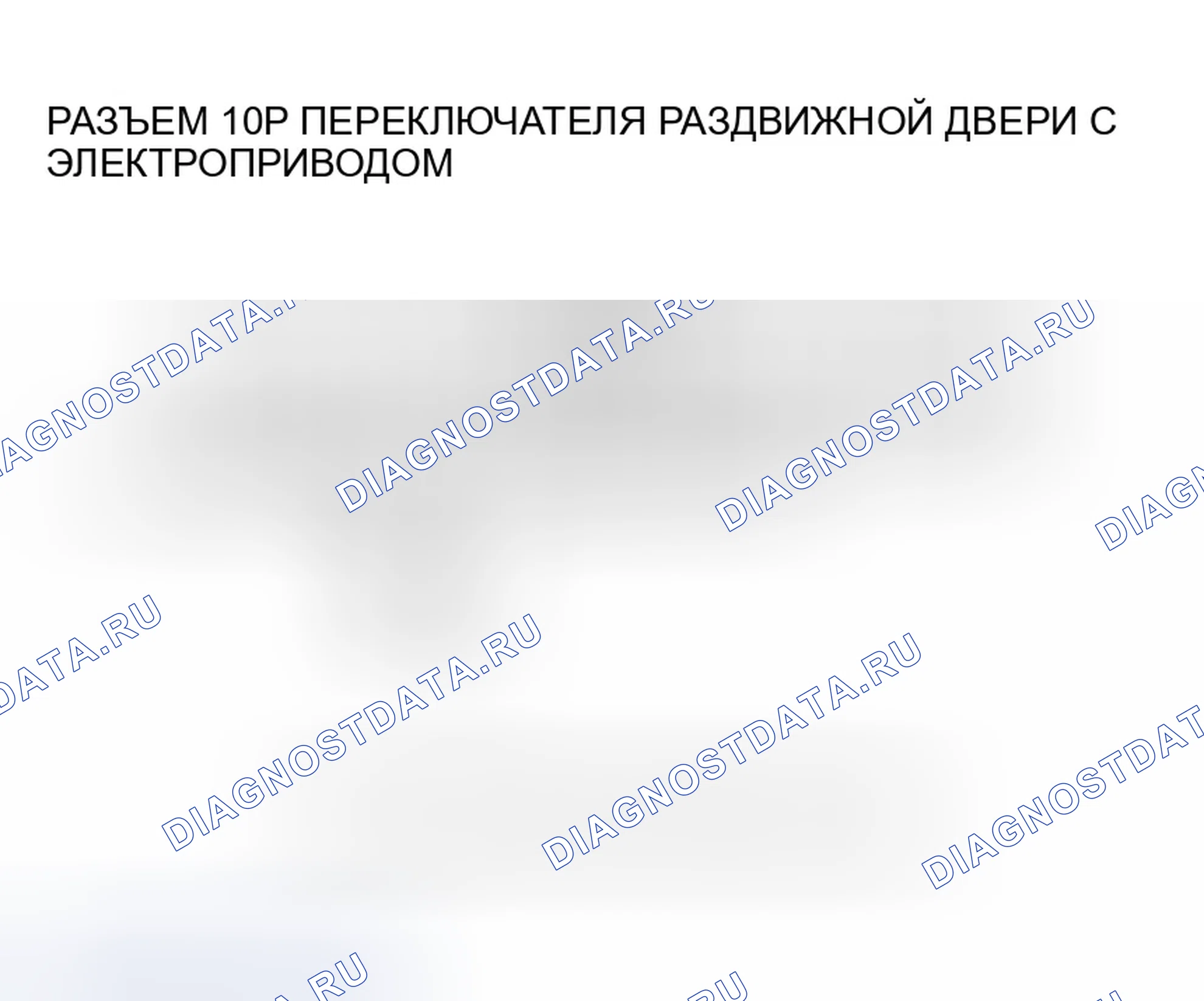 Рис. 311. Honda Odyssey I