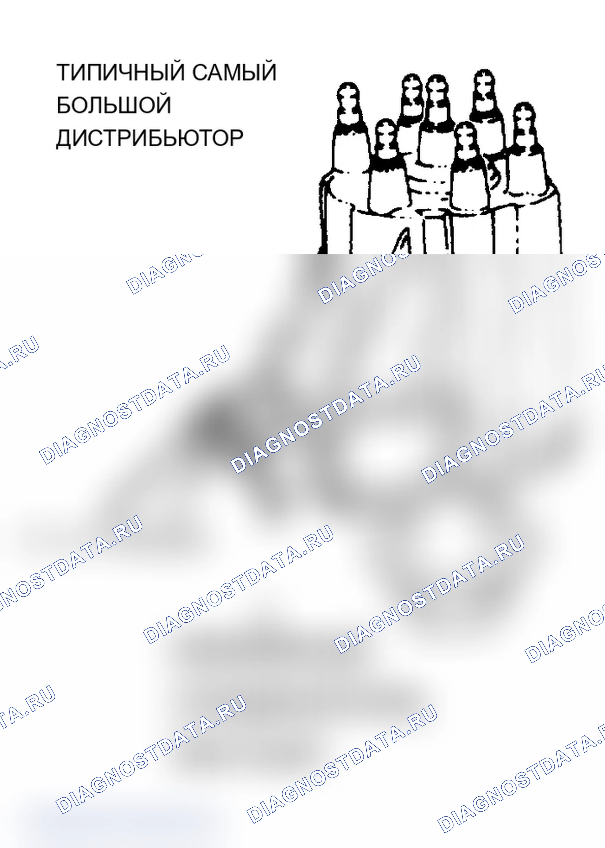 Рис. 36: Ракурс дистрибьютора и частичный идентификатор контакта (2,8 VIN S). Chevrolet Camaro III рестайлинг