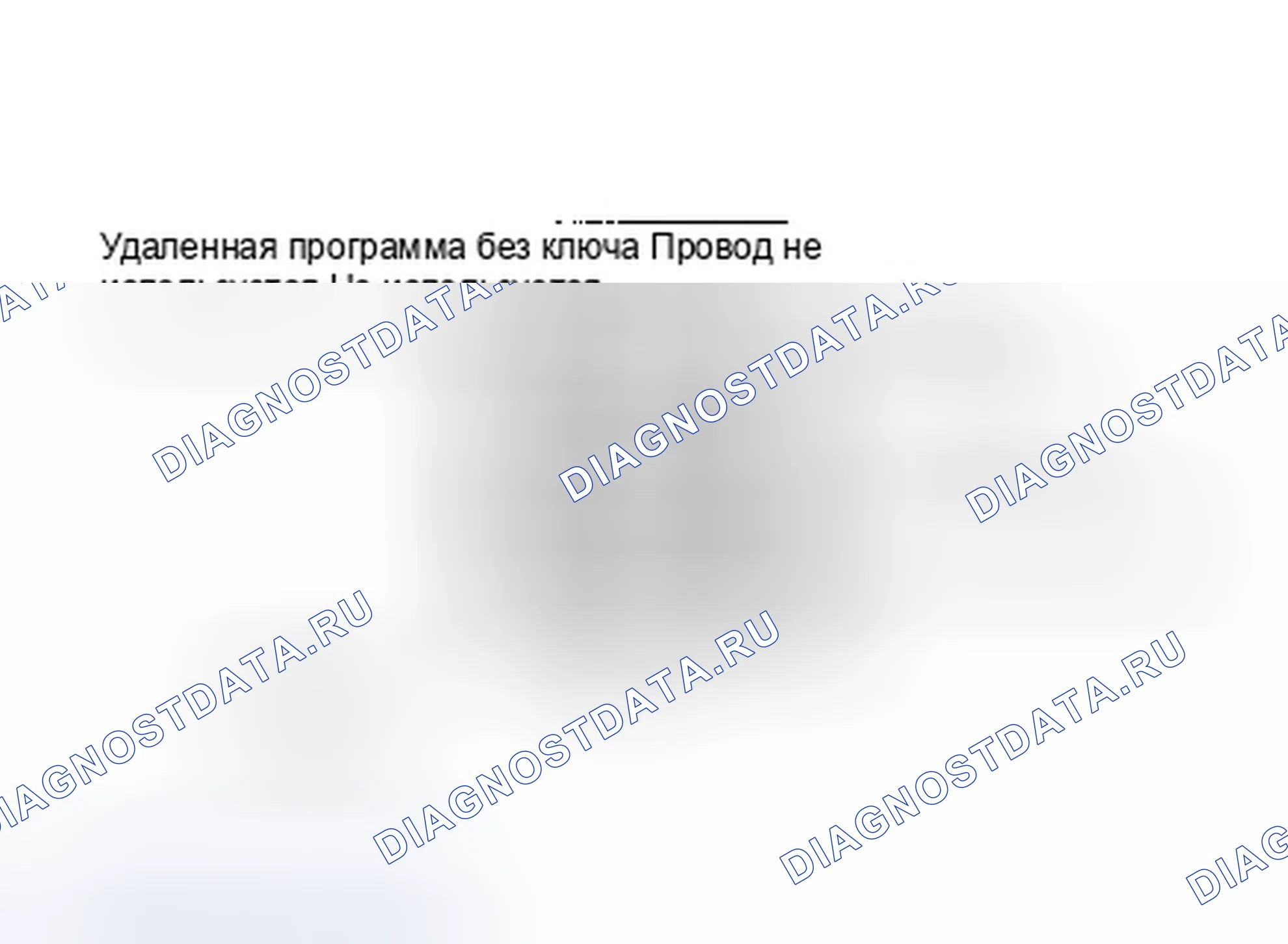 Рис. 21. Chrysler New Yorker XIV