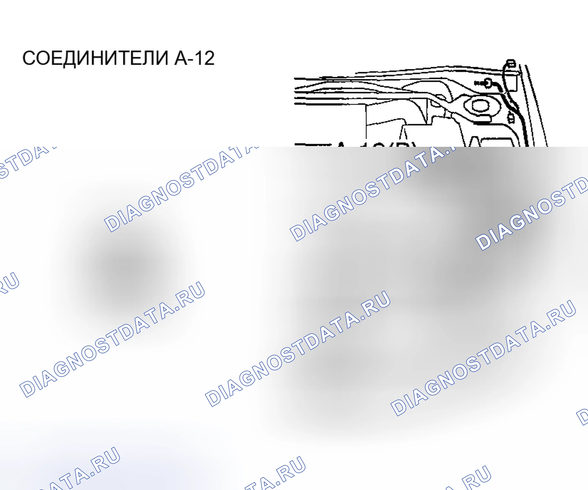 Рис. 165. Mazda MX-30 I