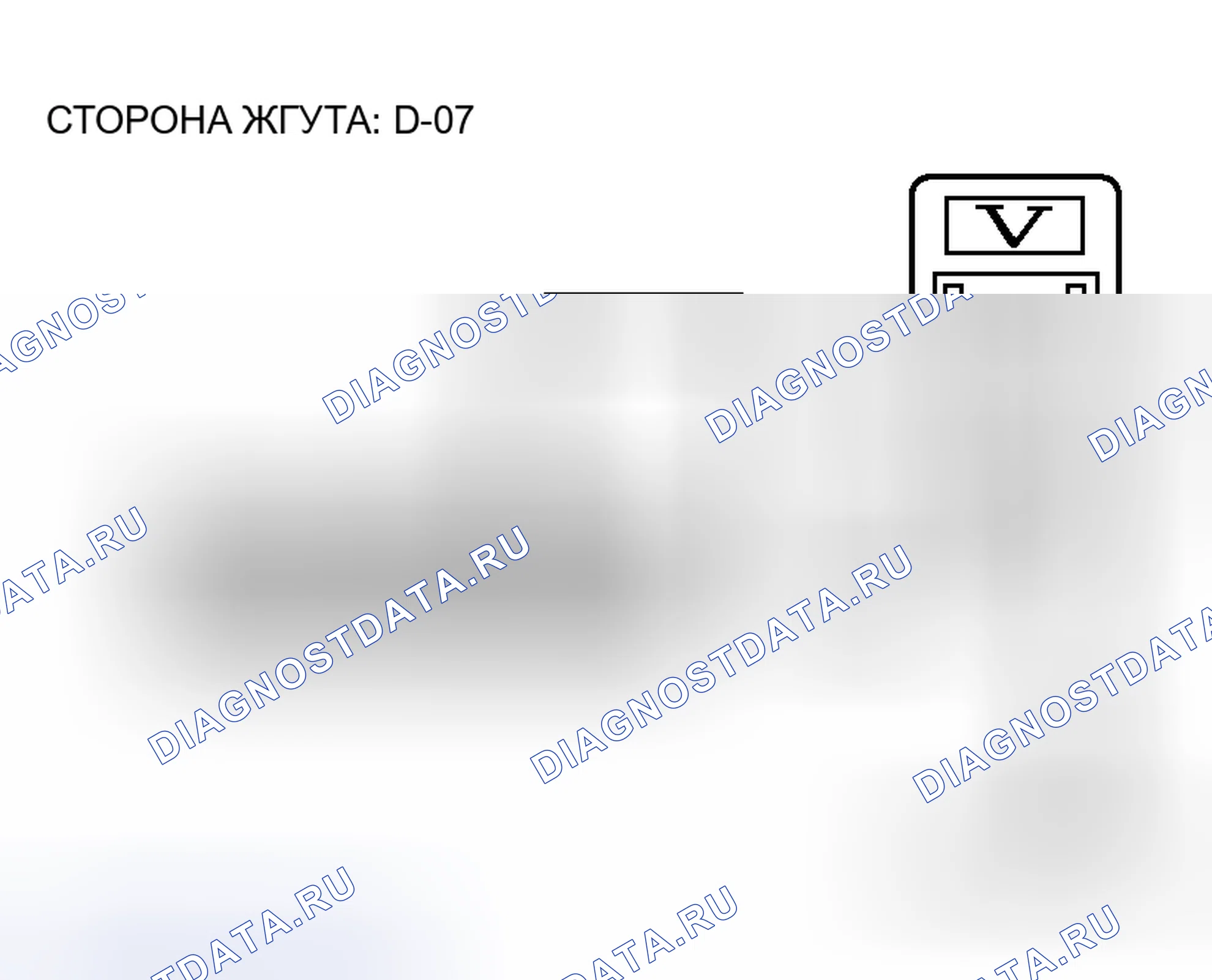 Рис. 337. Honda Grace I