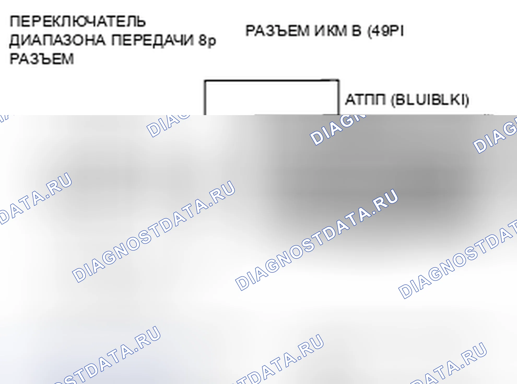 Рис. 158. Honda Insight ZE2 рестайлинг
