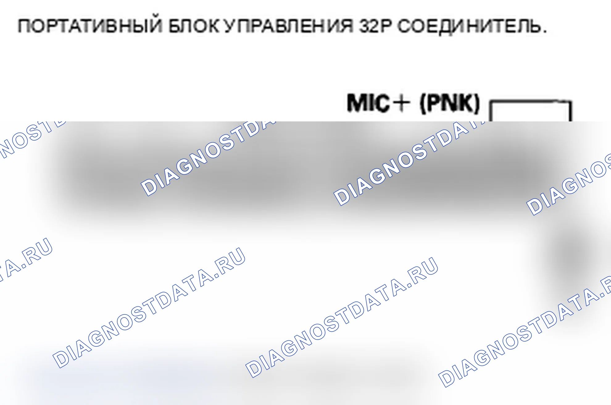 Рис. 492. Acura TL IV рестайлинг