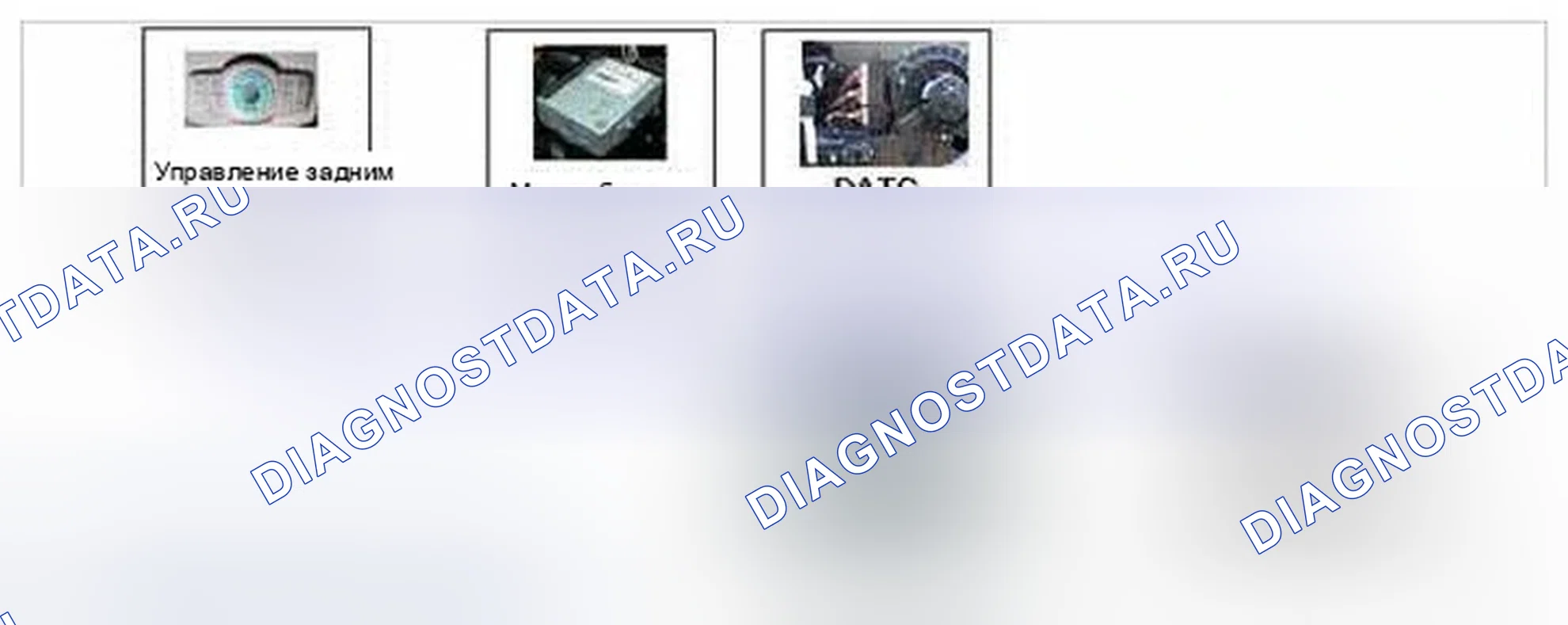 Рис. 227: Расположение компонентов. Hyundai Genesis I рестайлинг