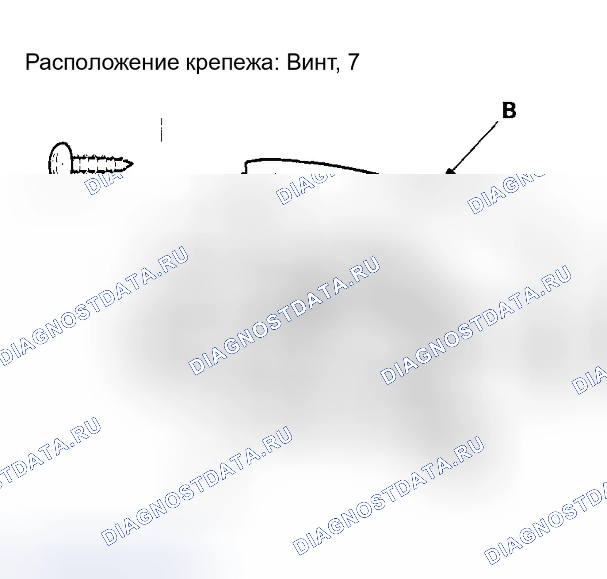 Рис. 54: Удаление / установка бокового вентиляционного отверстия приборной панели. Honda Civic VII рестайлинг