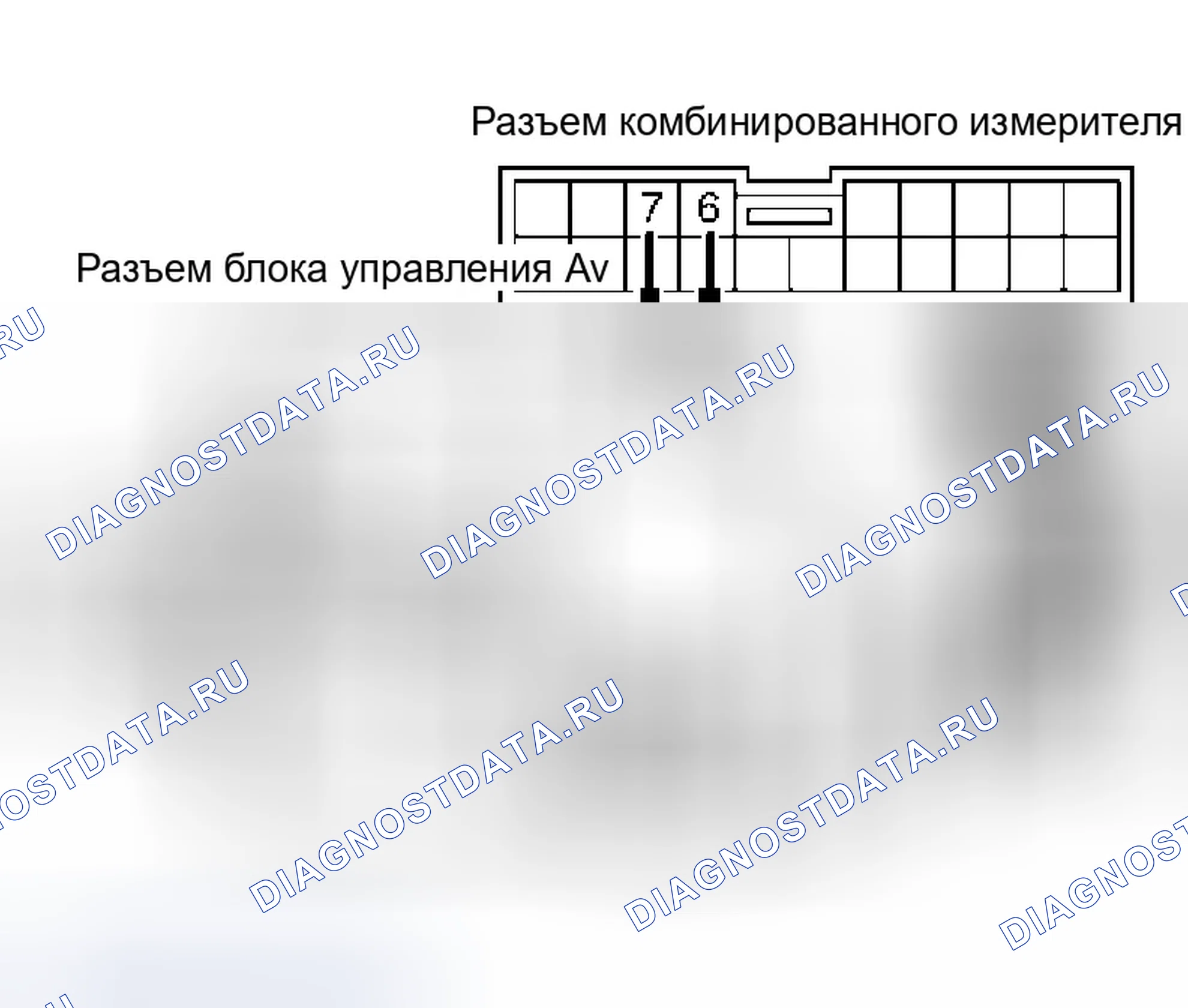 Рис. 147: Информация о топливе не отображается / предупреждающее сообщение не отображается. Infiniti Q45 III