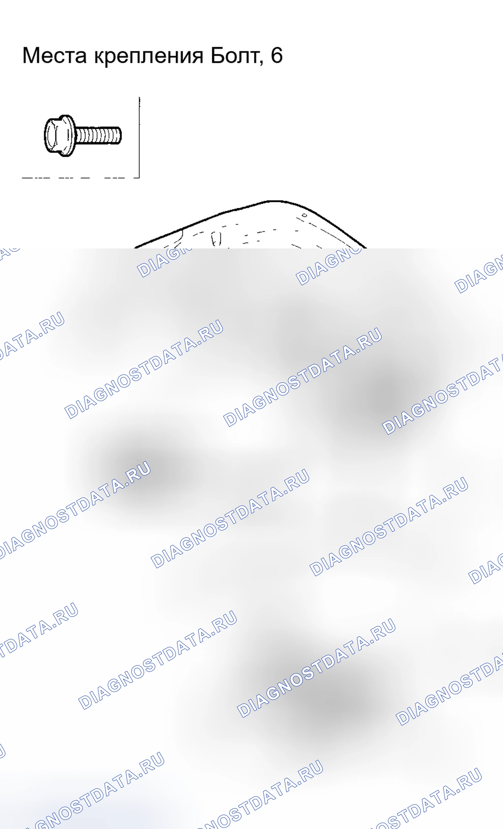 Рис. 69: Замена задней накладки. Honda Odyssey I
