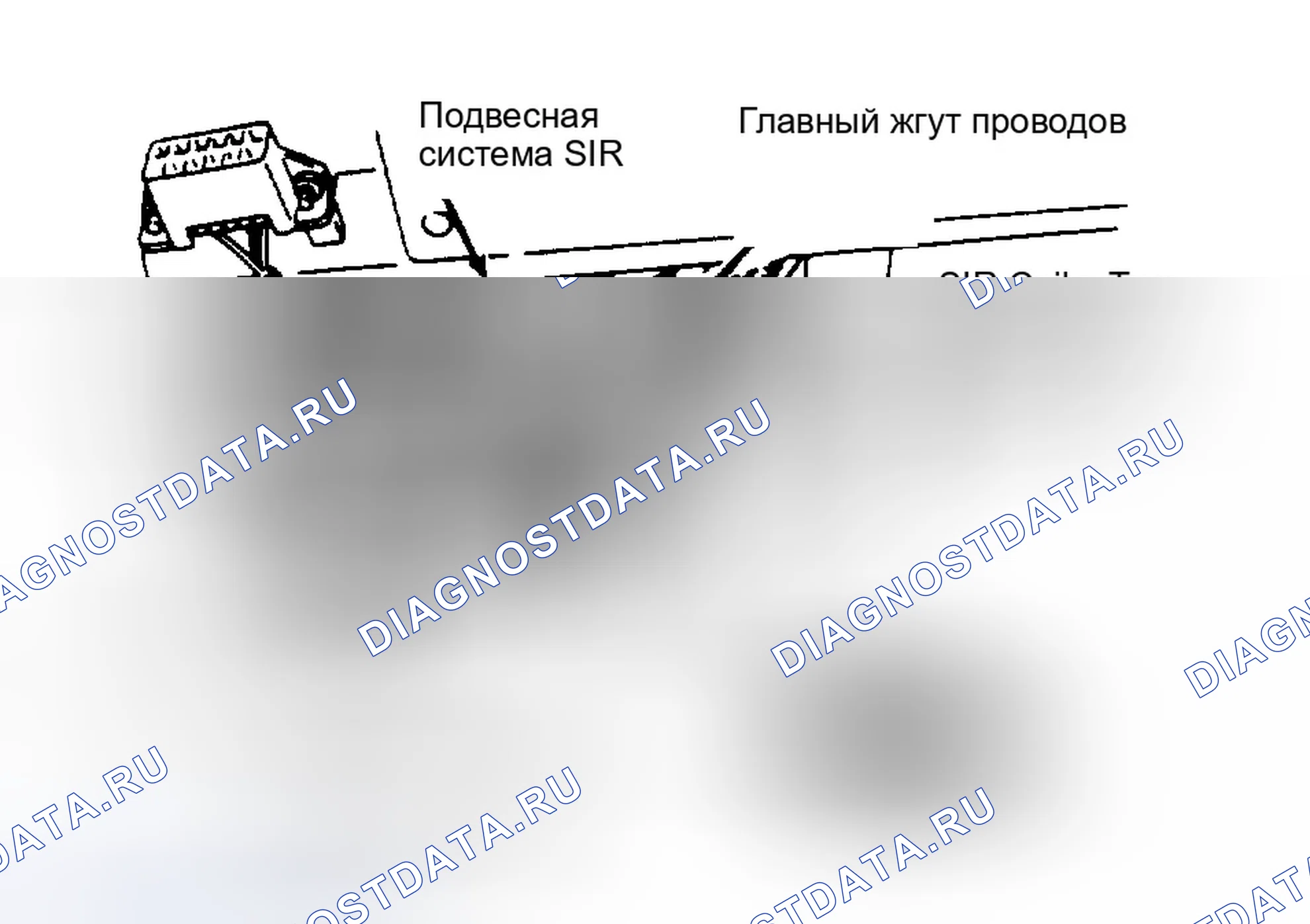 Рис. 17: Установка. Geo Metro I