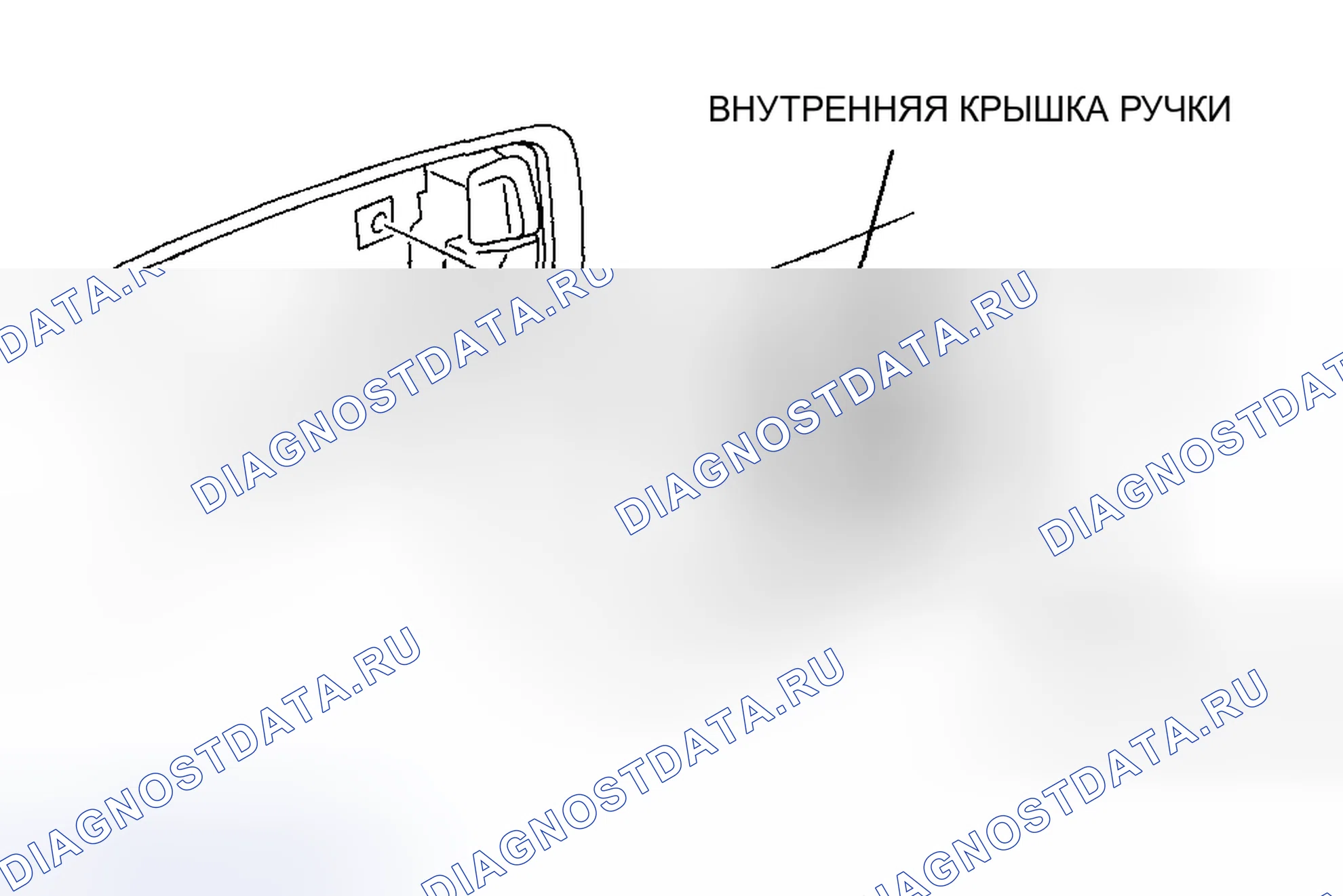Рис. 46: СНЯТИЕ / УСТАНОВКА облицовки ЗАДНЕЙ ДВЕРИ. Mazda 6 GH рестайлинг