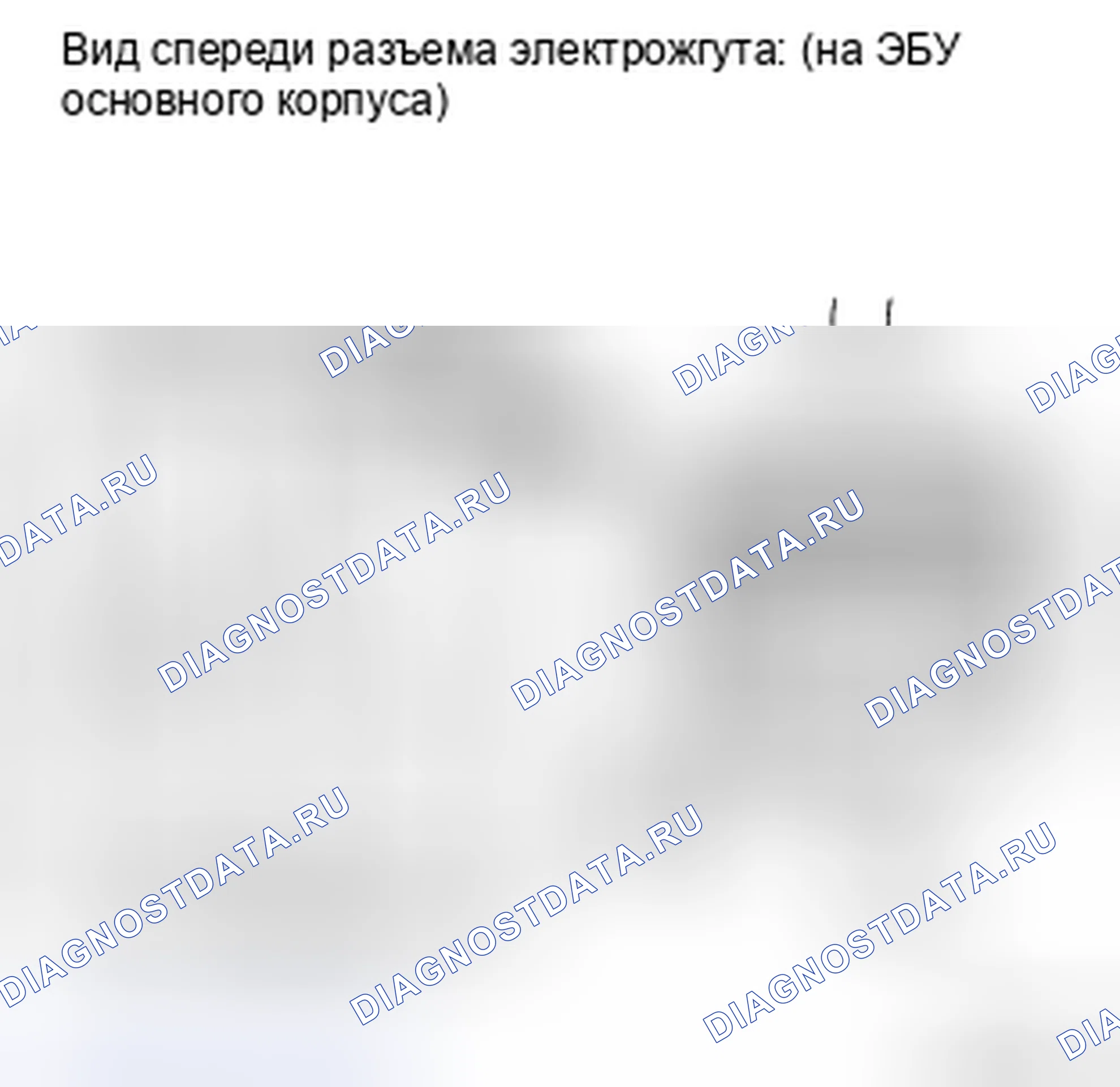 Рис. 23. Toyota Corolla X