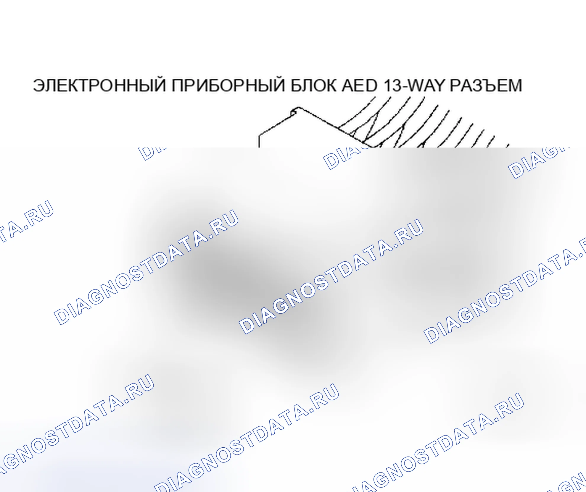 Рис. 287. Dodge Caravan II