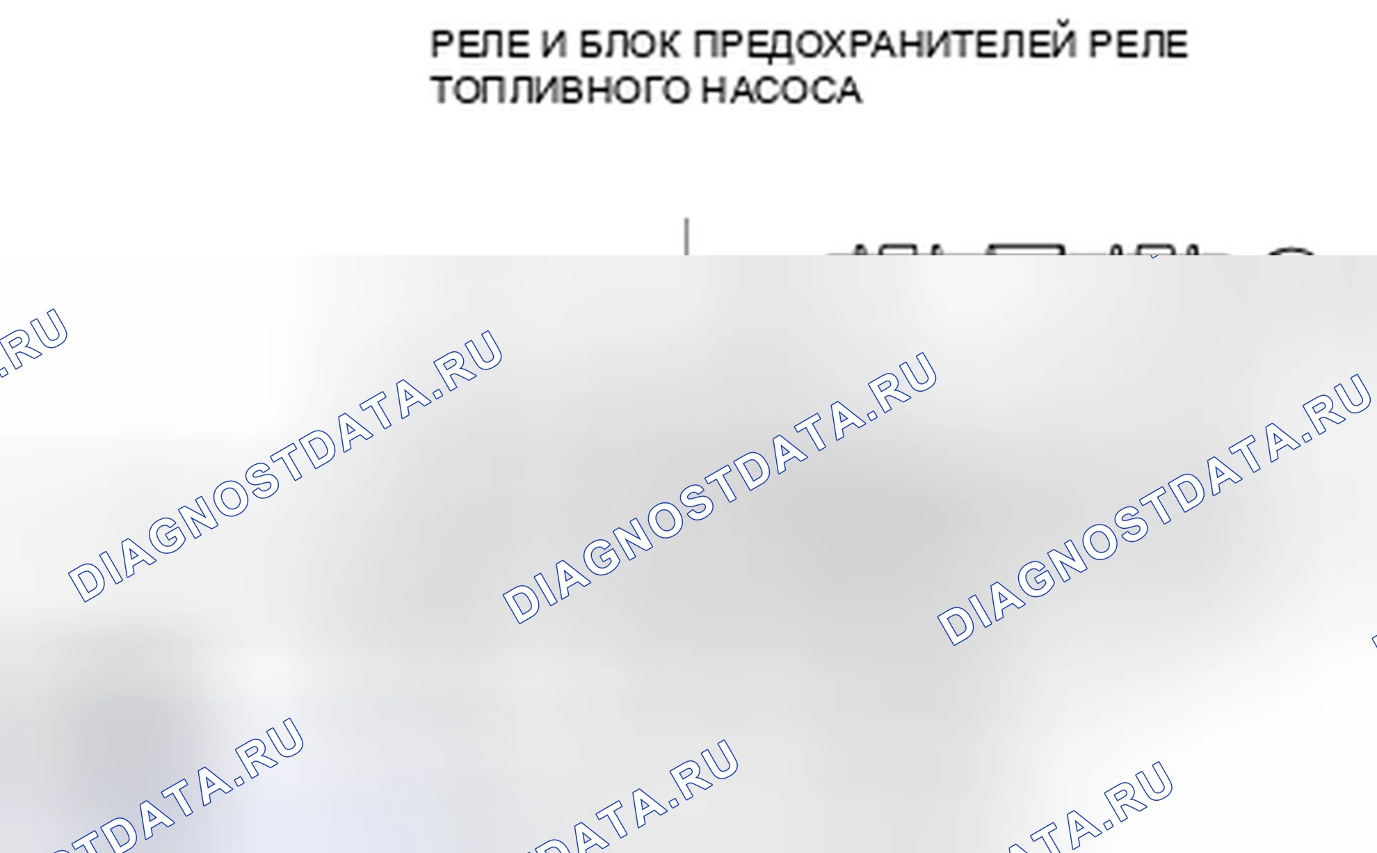 Рис. 15. Mazda 3 BL рестайлинг