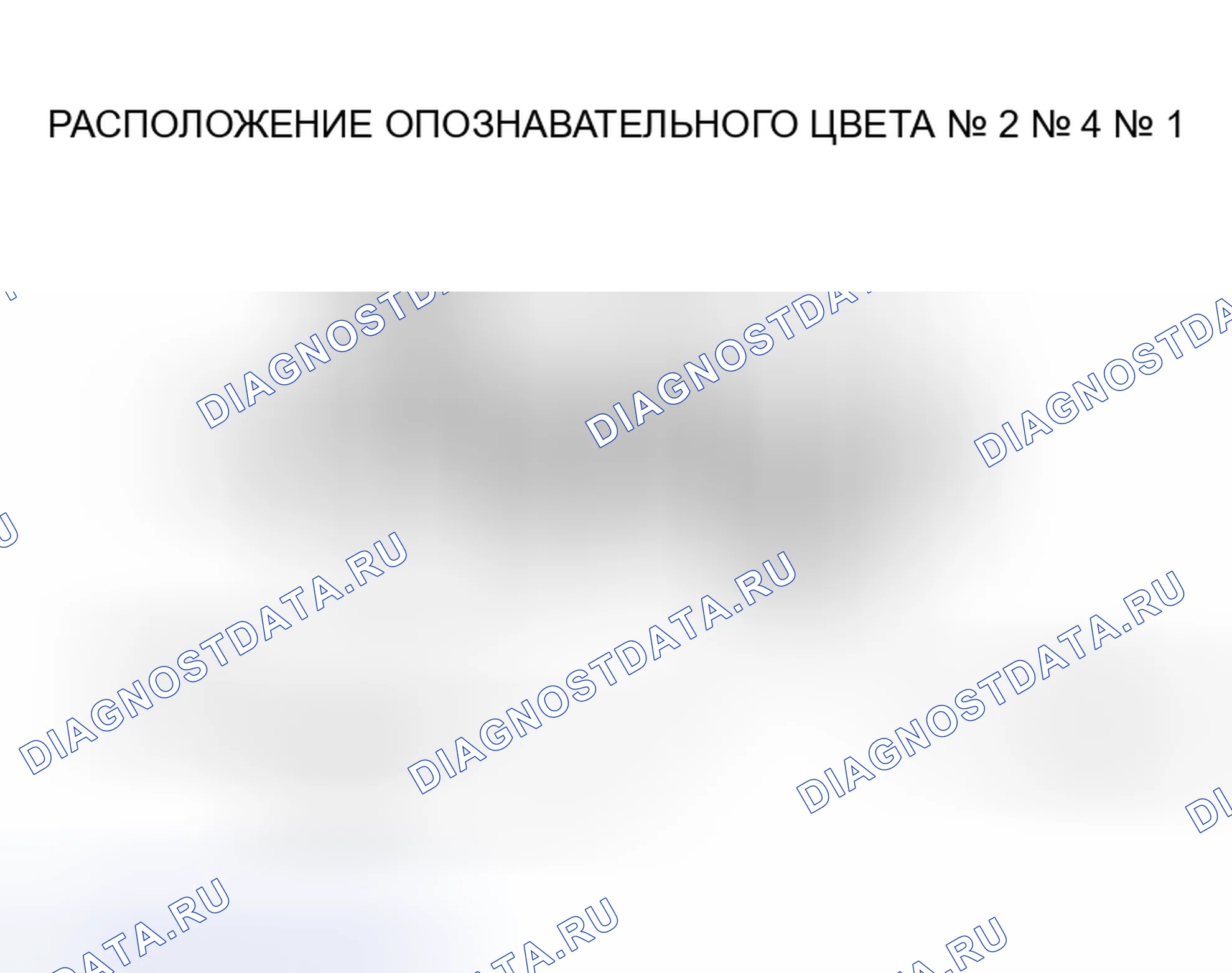 Рис. 123: > > D < < МОНТАЖ ШАТУННОГО ПОДШИПНИКА. Mitsubishi Montero III