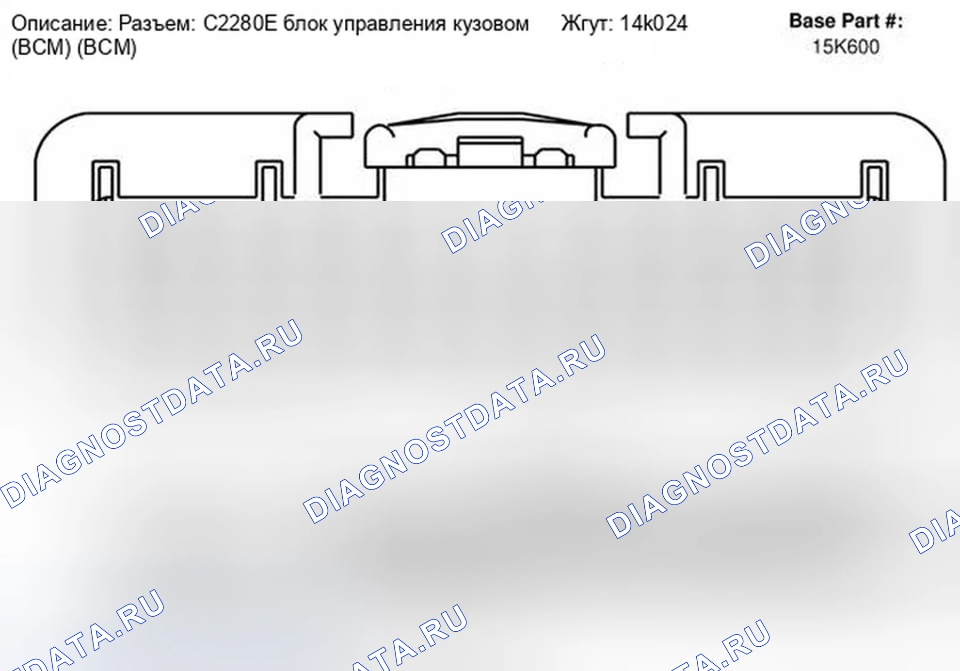 Рис. 216. Ford Fiesta Mk6