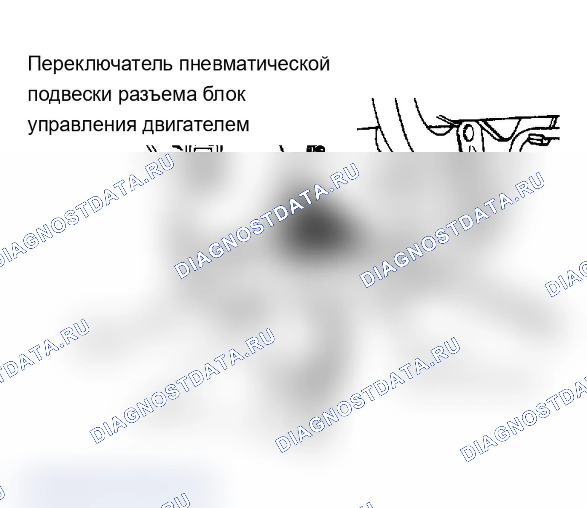 Рис. 2: Расположение блок управления двигателем и переключателя пневматической подвески (показана модель Mark VII; Континентальные модели похожи). Lincoln Continental VII