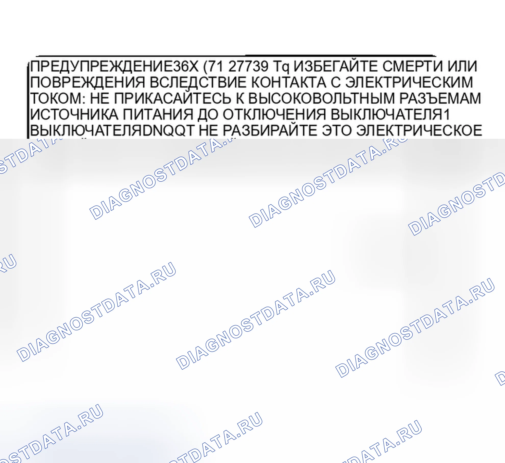 Рис. 270. Infiniti M45 III