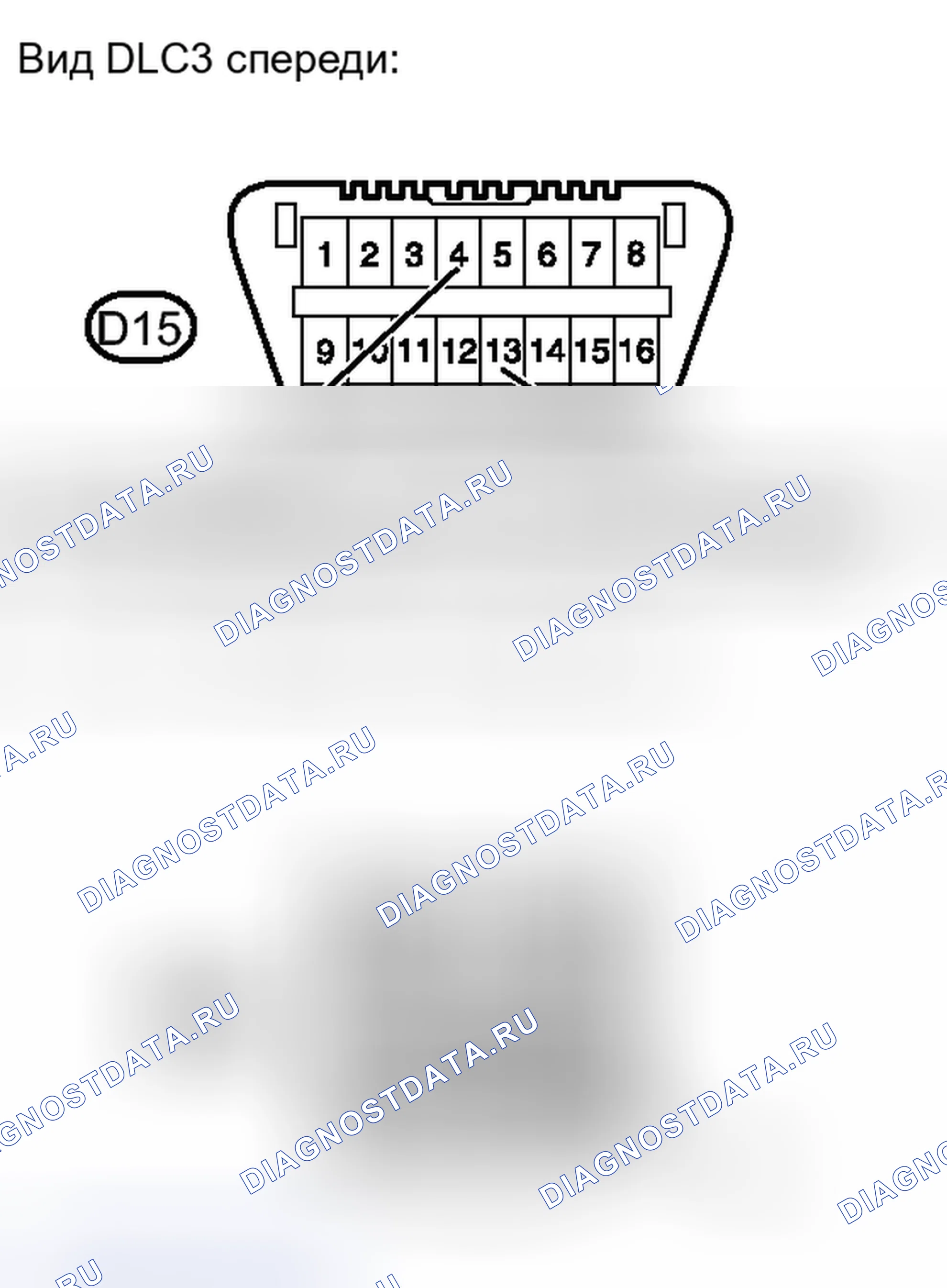 Рис. 89: ПОРЯДОК ВЫПОЛНЕНИЯ РАБОТ. Toyota Yaris III
