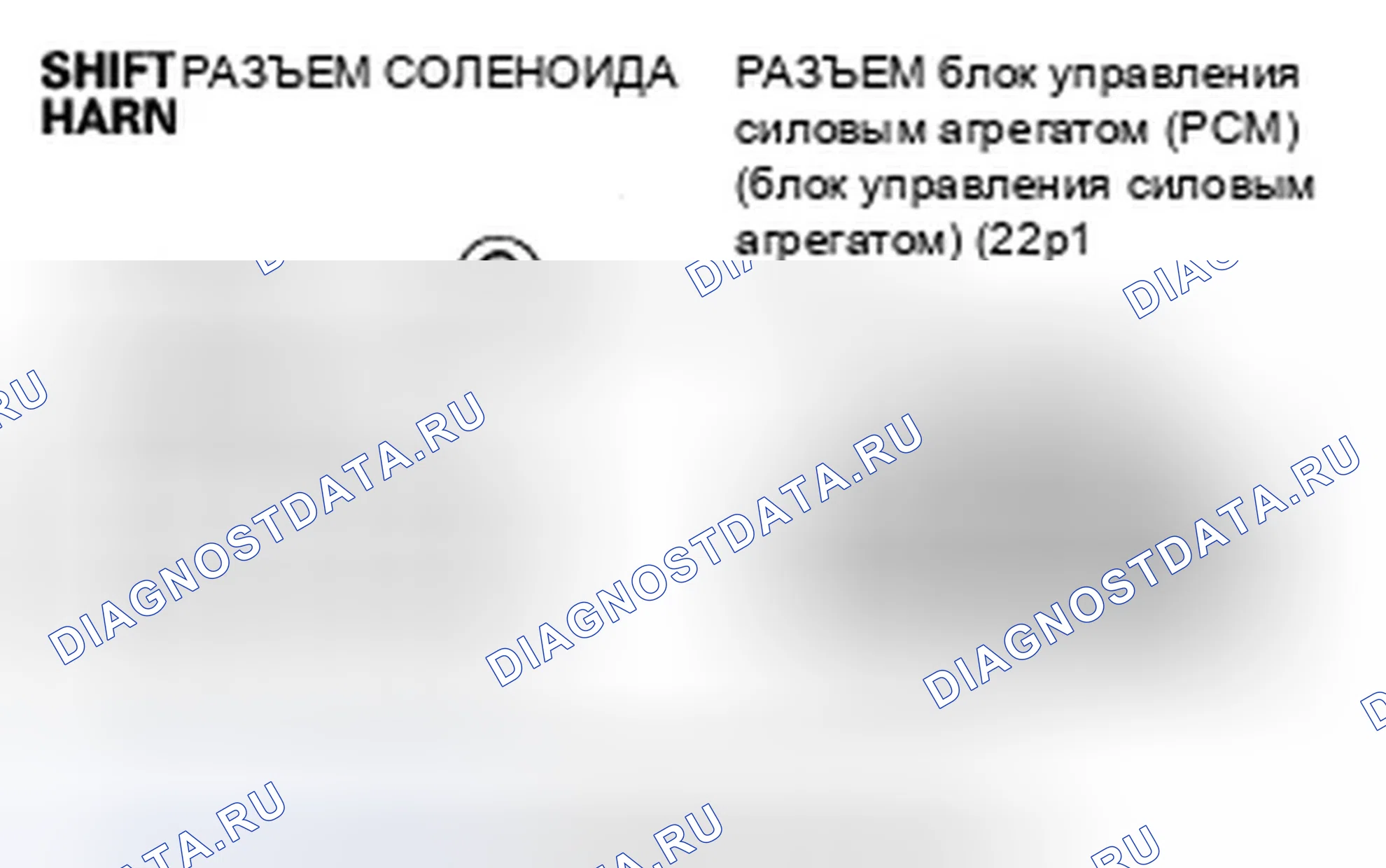 Рис. 483. Honda Fit I