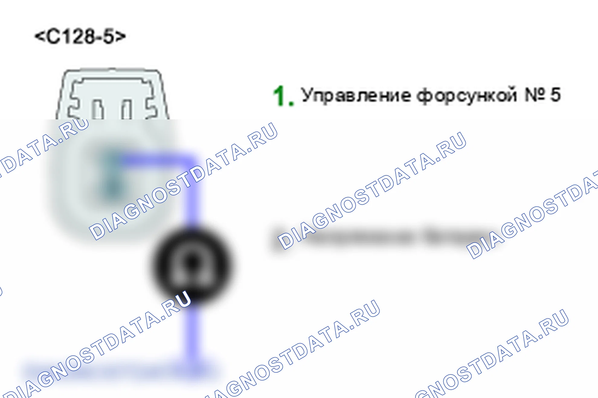 P0273: Цилиндр 5 - цепь форсунки низкий. Kia Sorento BL
