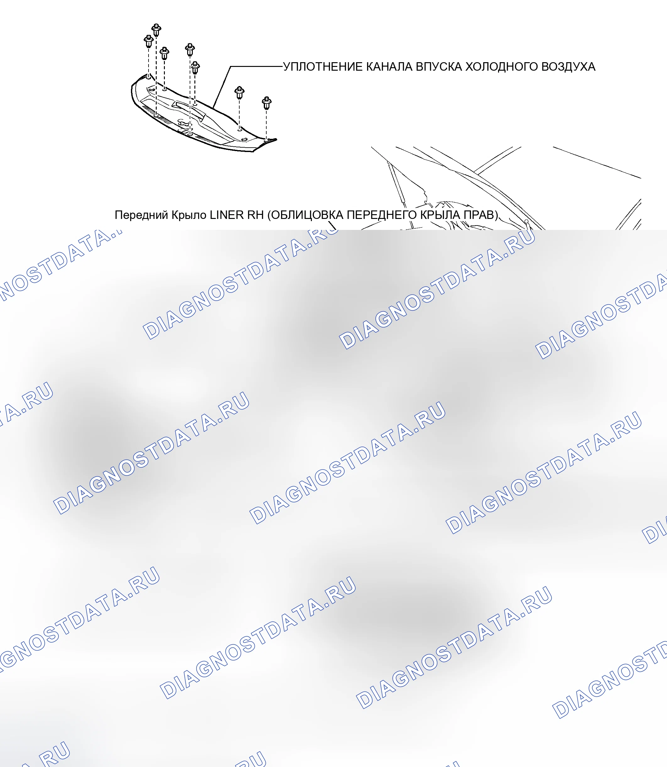 Рис. 116: КОМПОНЕНТЫ. Haval H8 I
