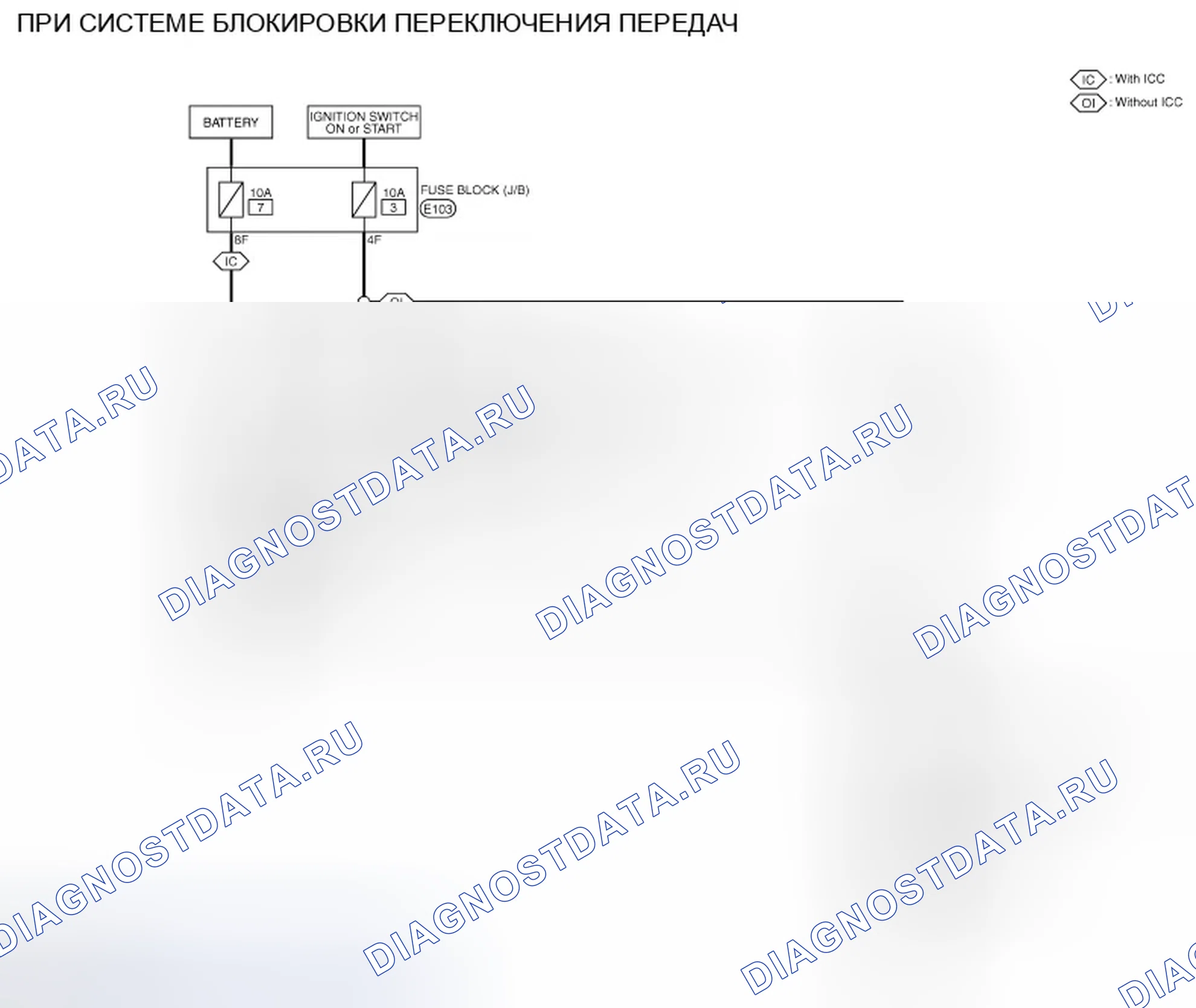 Рис. 283: электросхема. Infiniti M37 IV