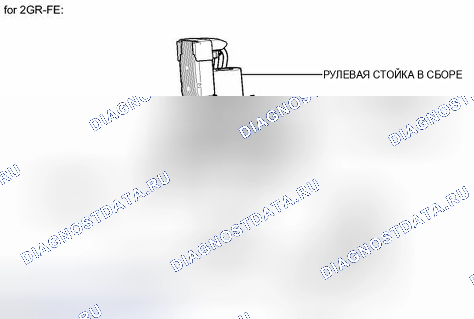 Рис. 13: ИЛЛЮСТРАЦИЯ. Toyota Camry XV50