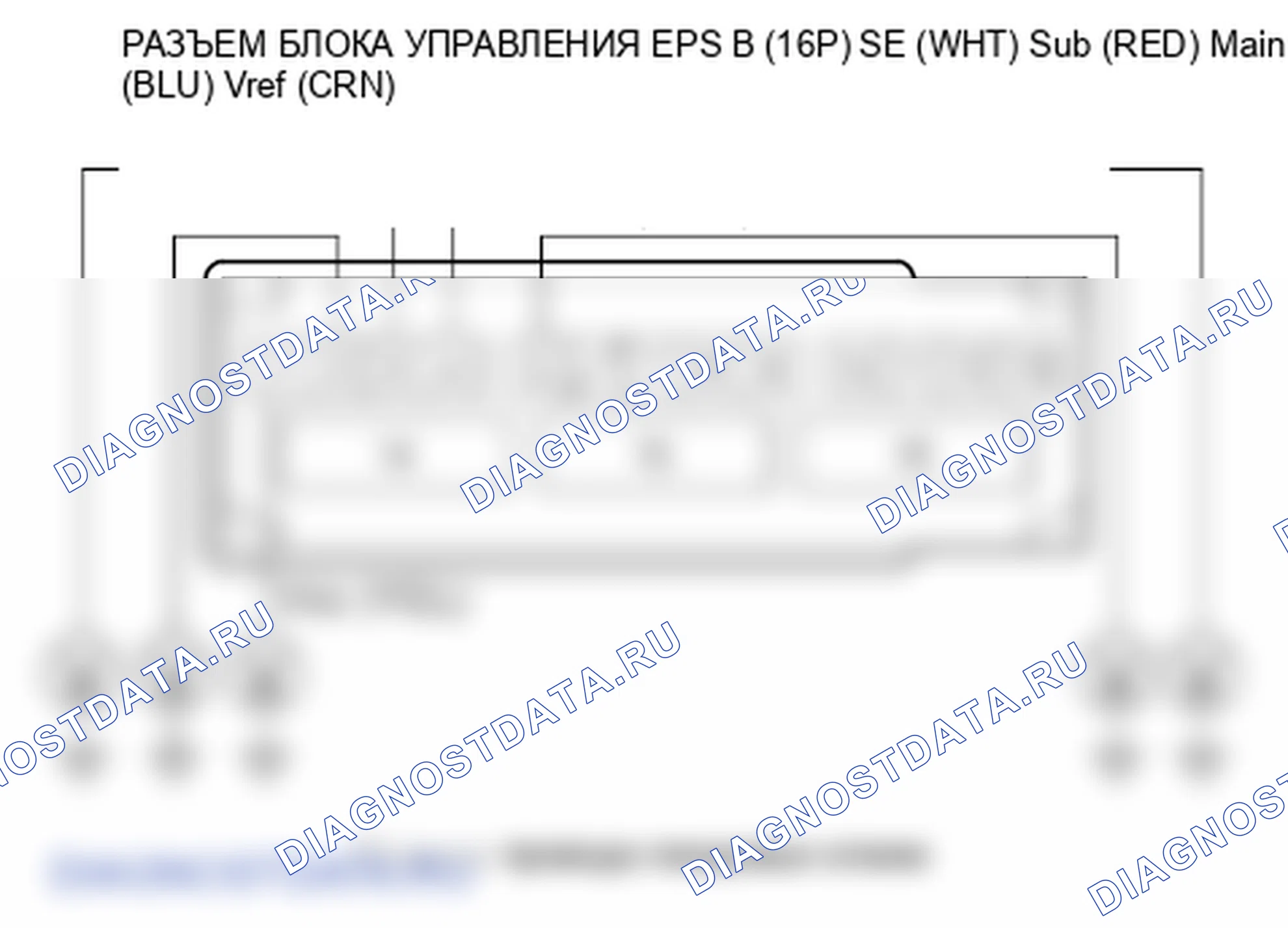 Рис. 46: расшифровка кода ошибки 52-01, 52-03, 52-04, 52-05: Допустимое отклонение датчика крутящего момента (первоначальная диагностика); основной крутящий момент S. Honda Fit GE