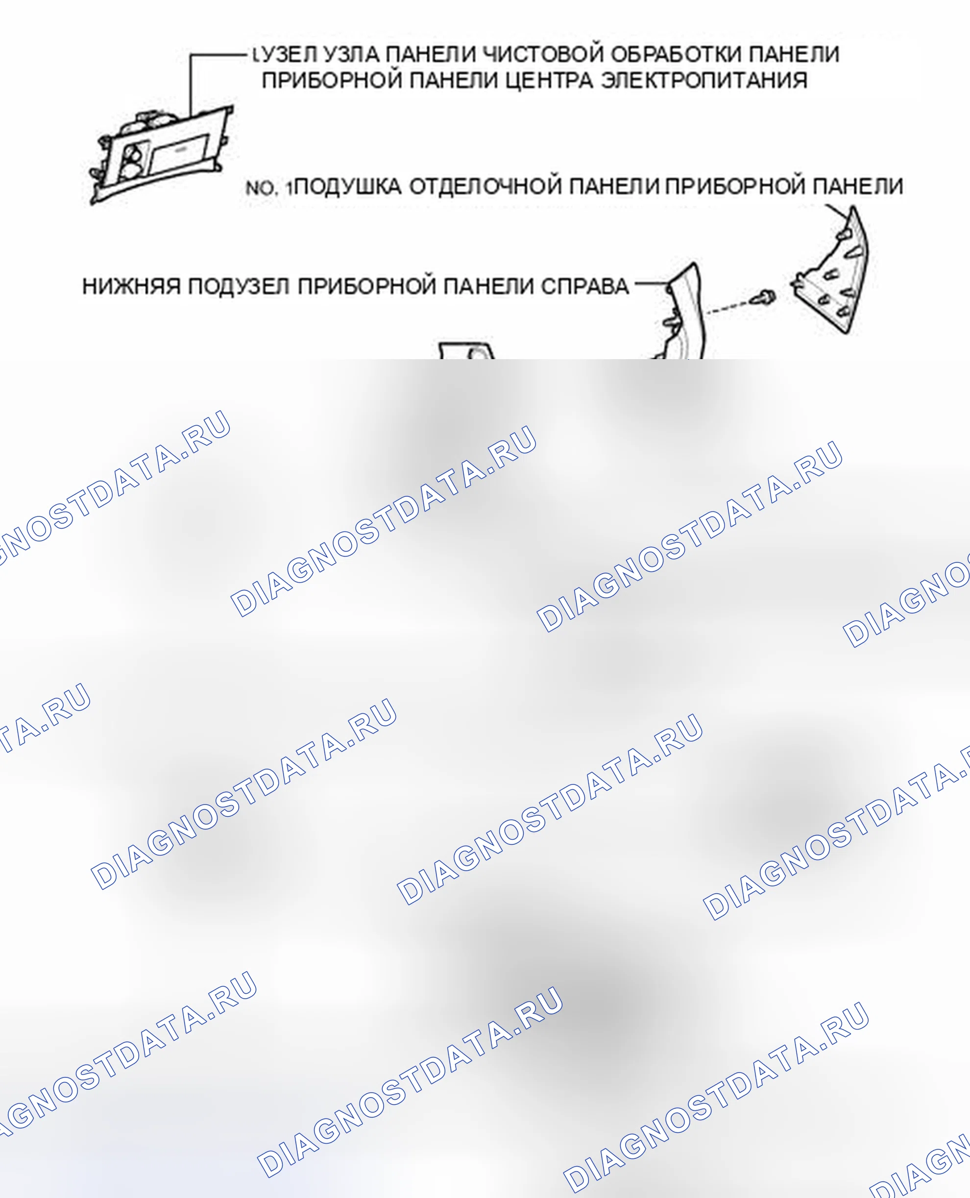 Рис. 119: ИЛЛЮСТРАЦИЯ. Toyota Land Cruiser 200 рестайлинг