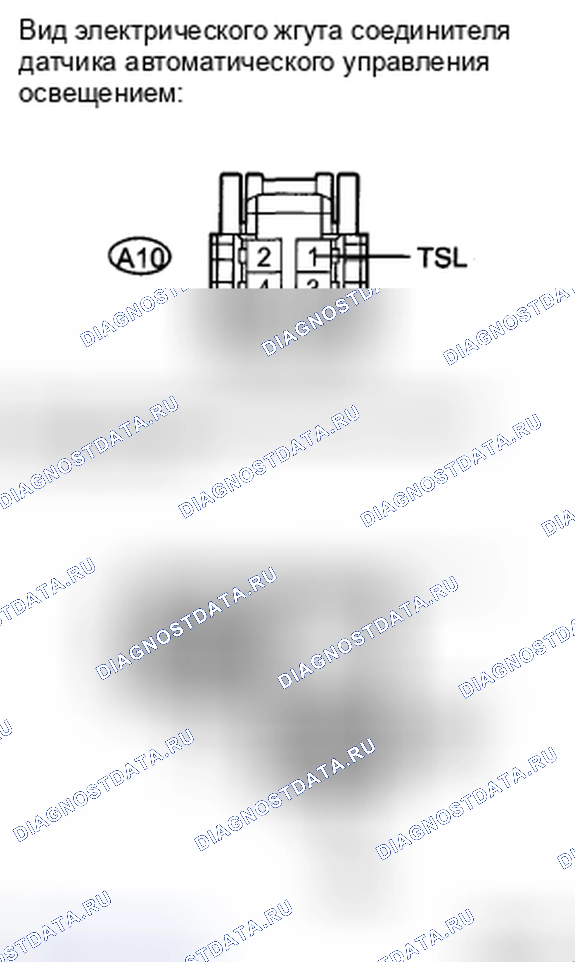 Рис. 28. Honda Accord IX