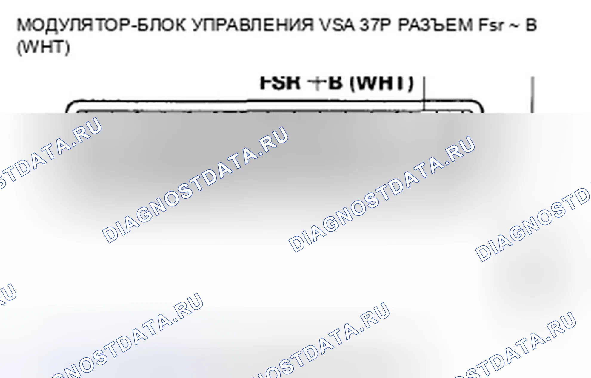 Рис. 274. Honda Civic VIII рестайлинг