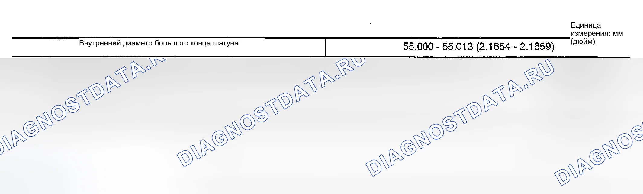 Рис. 338: При повторном использовании коленчатого вала и шатуна. Infiniti FX35 I