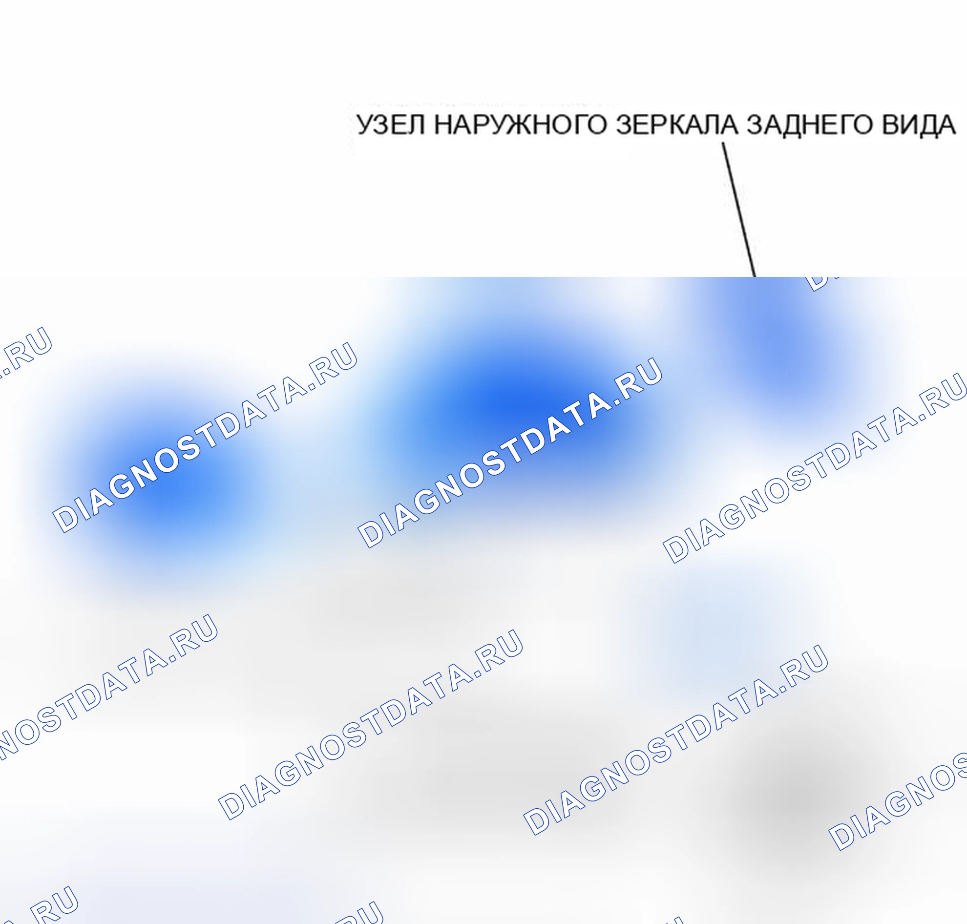 Рис. 29: ИЛЛЮСТРАЦИЯ. Toyota Avalon XX40