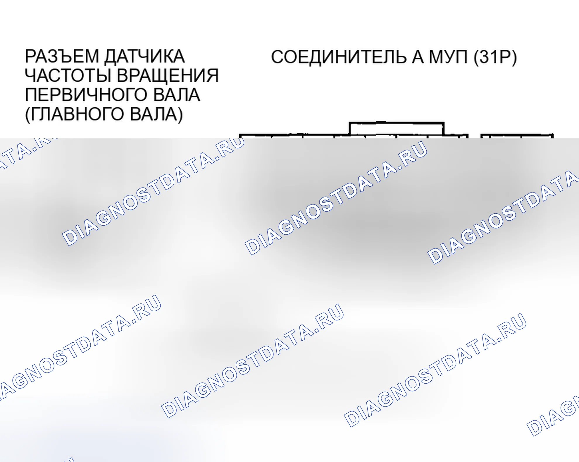 Рис. 478. Honda Accord VII рестайлинг