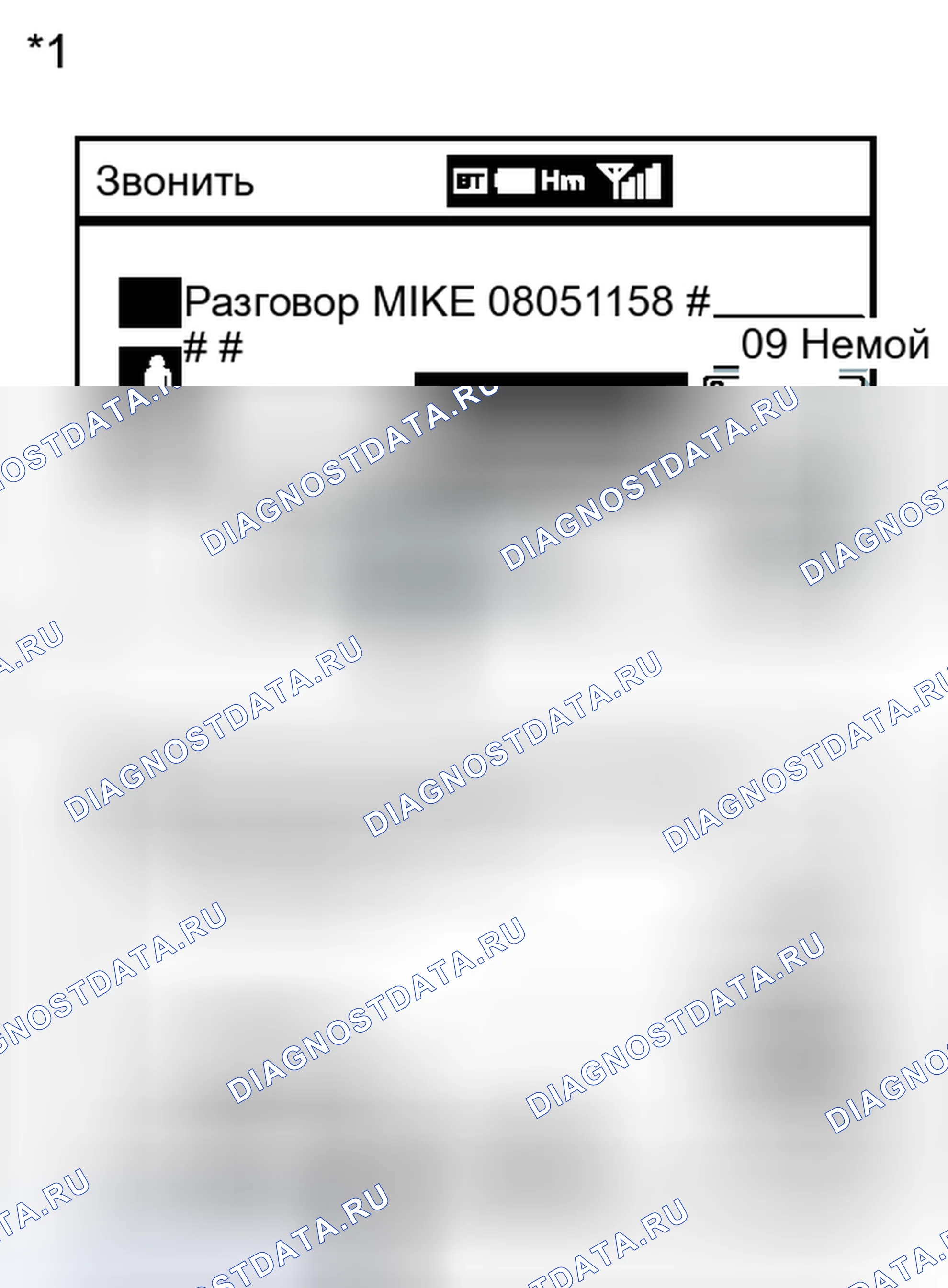 Рис. 268: ПОРЯДОК ВЫПОЛНЕНИЯ РАБОТ. Toyota Prius PHV pre-III