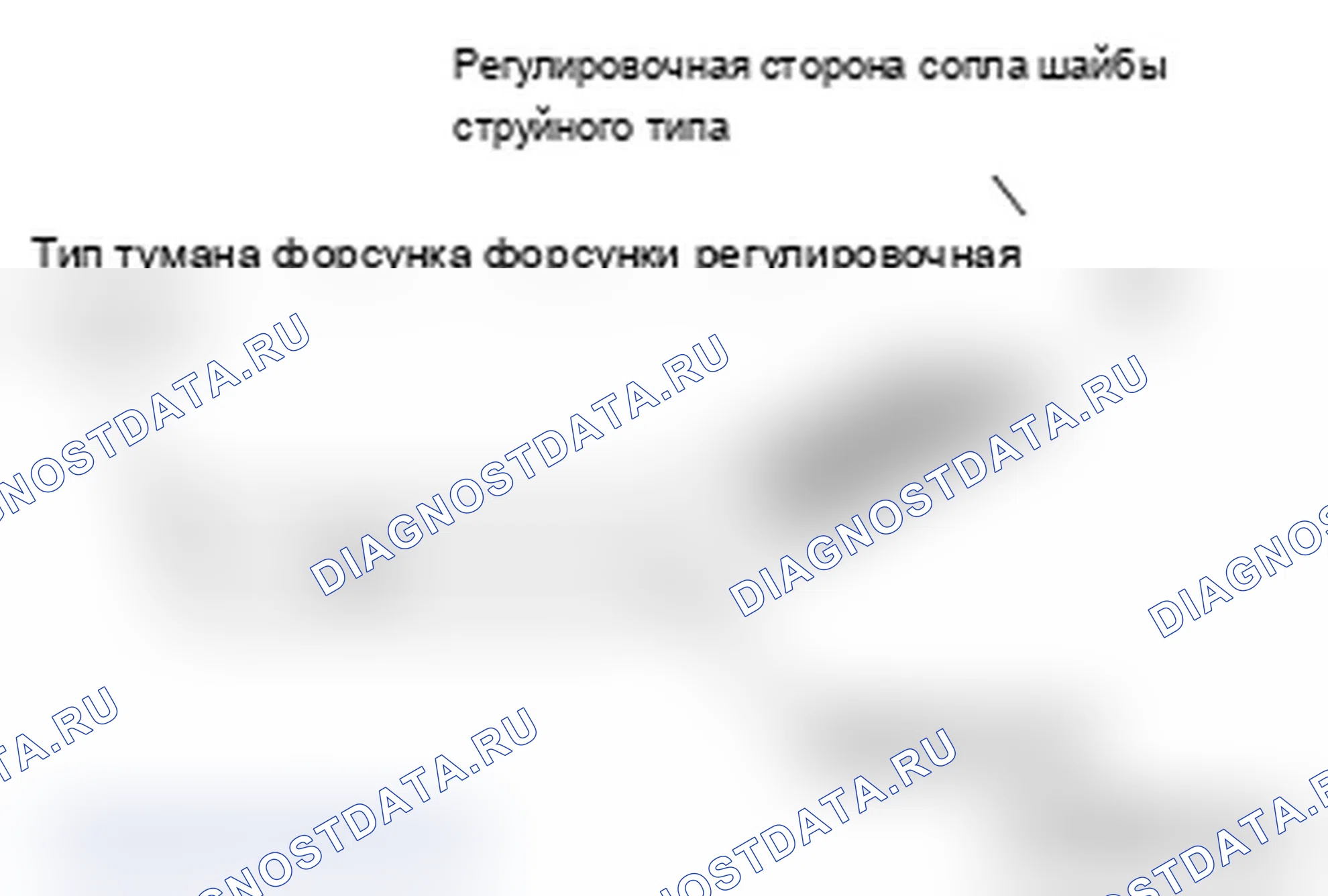Рис. 81. Mitsubishi Lancer Ralliart X рестайлинг