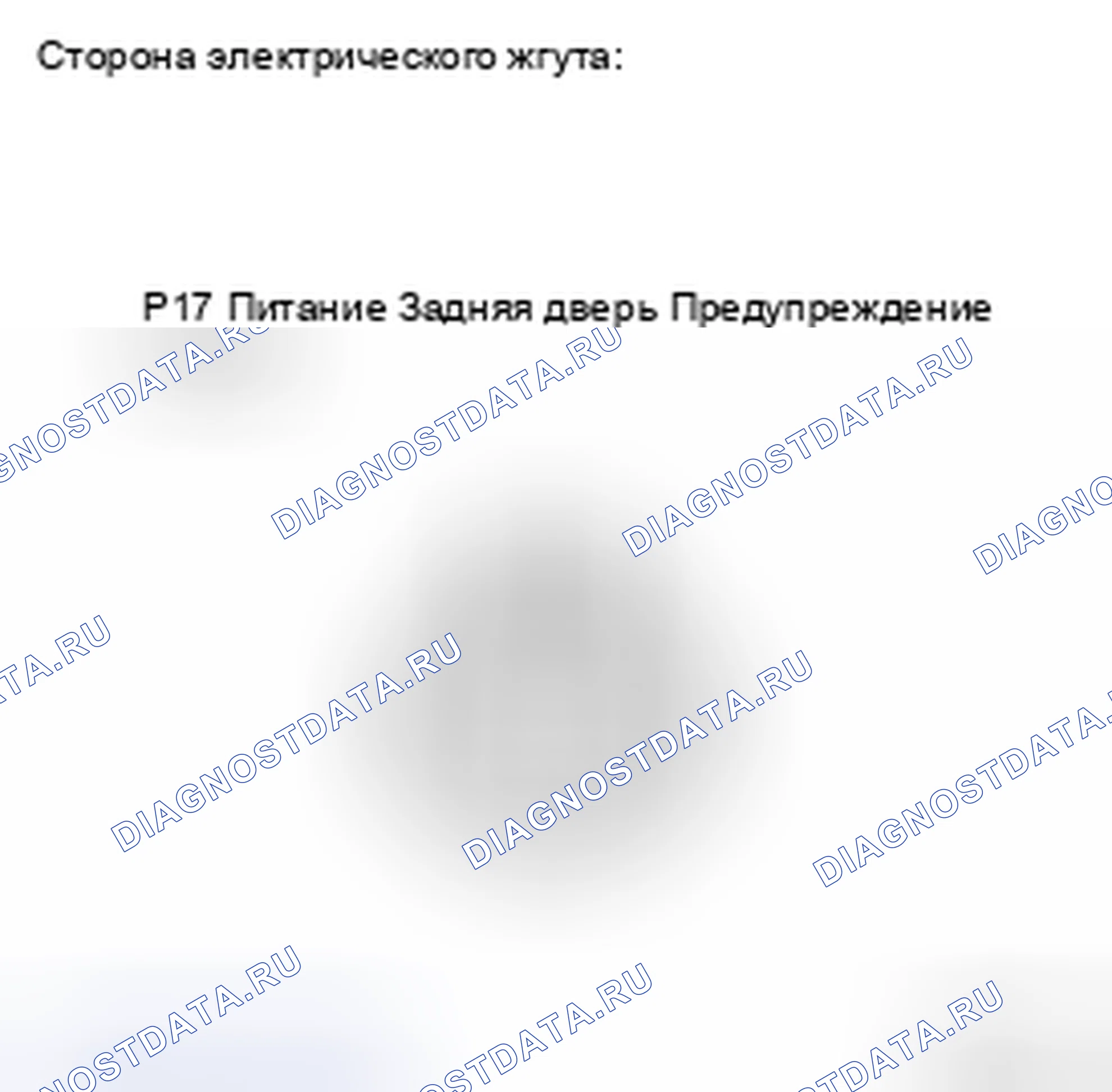 Рис. 32: ПРОЦЕДУРА КОНТРОЛЯ. Honda Accord IX