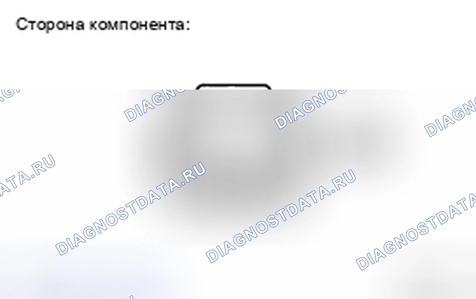 Рис. 163. Haval H5 II