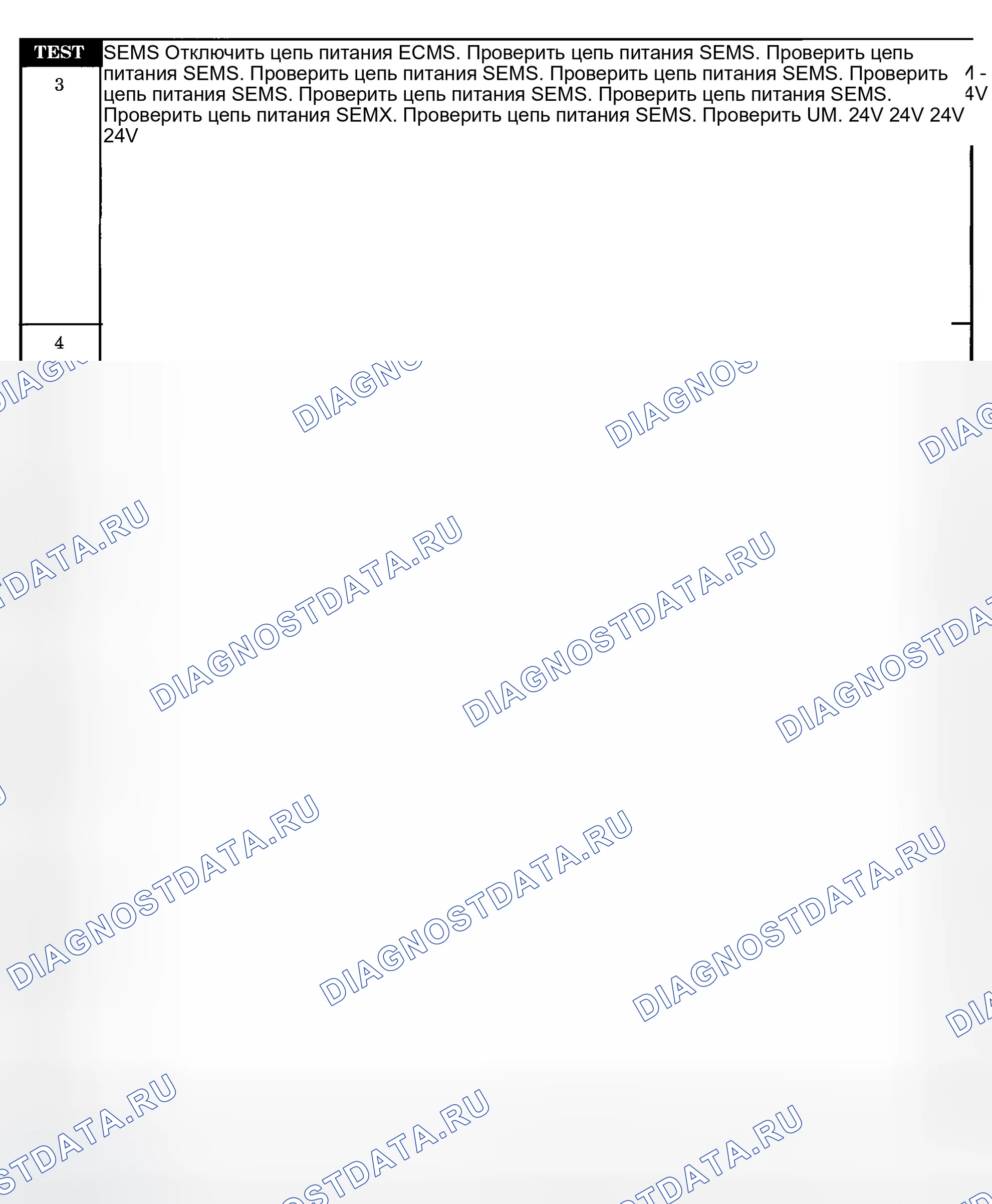 Рис. 899. Dodge Pickup R2500 