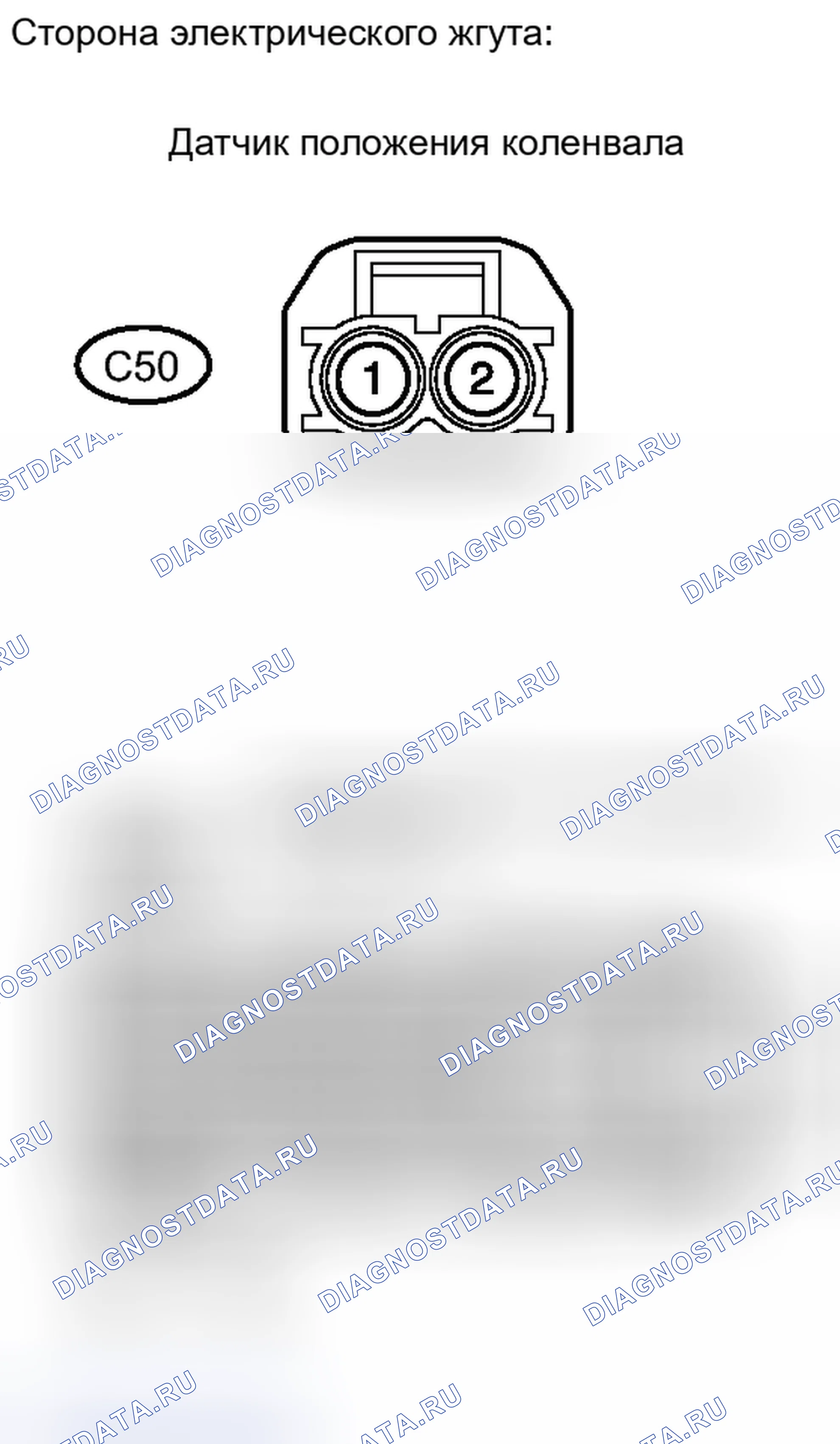 Рис. 638. Toyota Camry XV40 рестайлинг