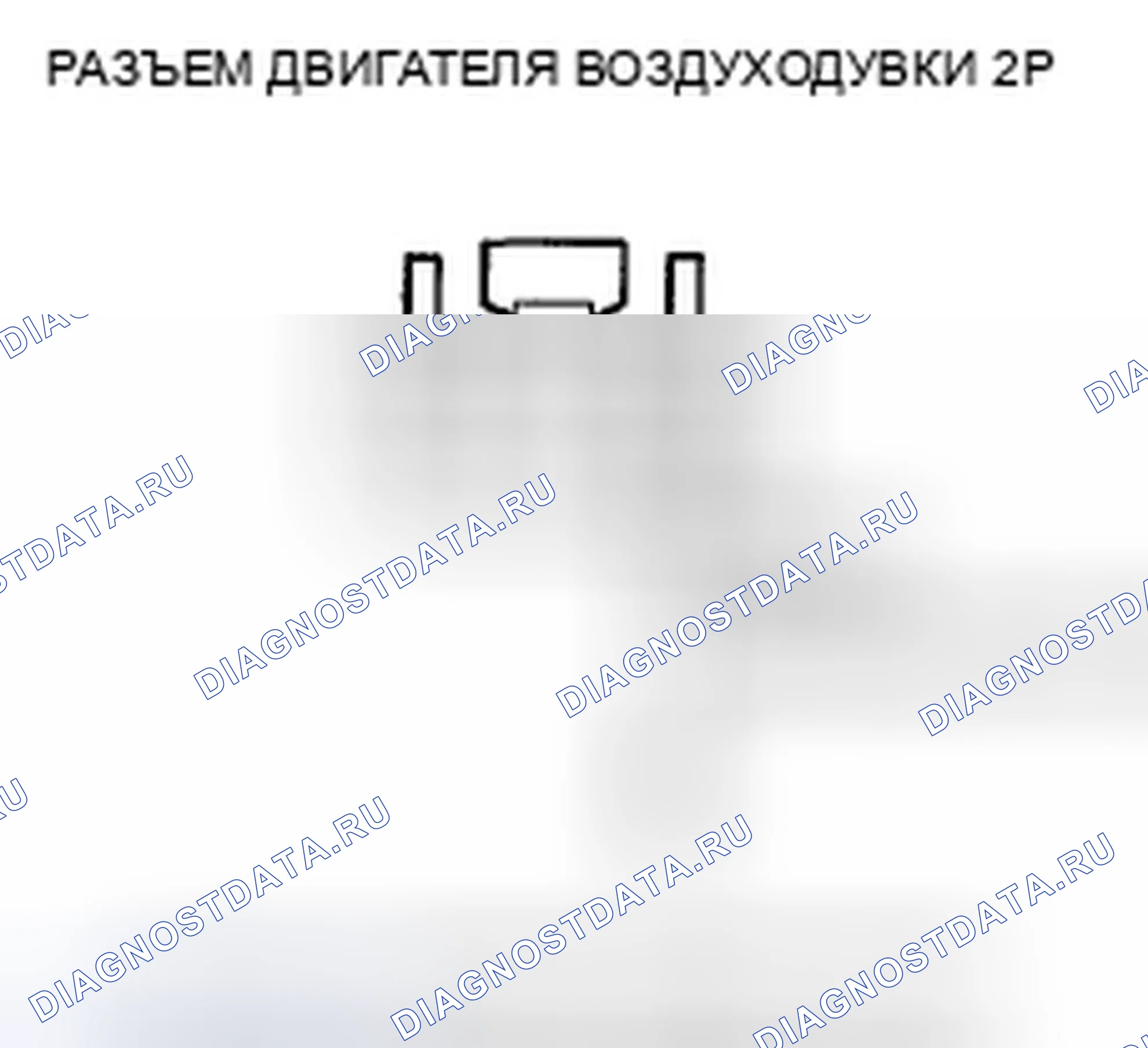 Рис. 388. Acura TSX II