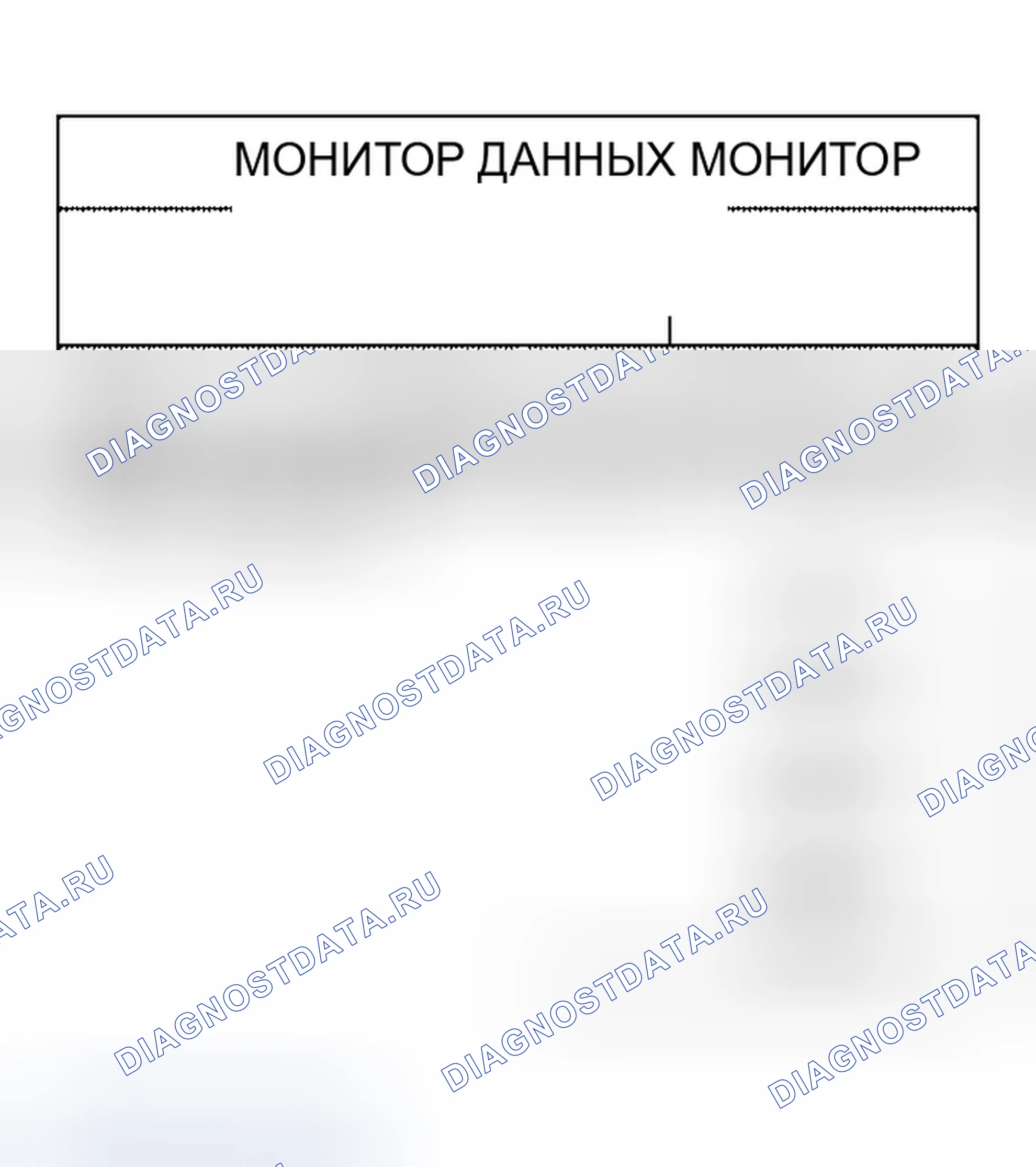 Рис. 231: Проверка дверного переключателя. Infiniti QX56 I