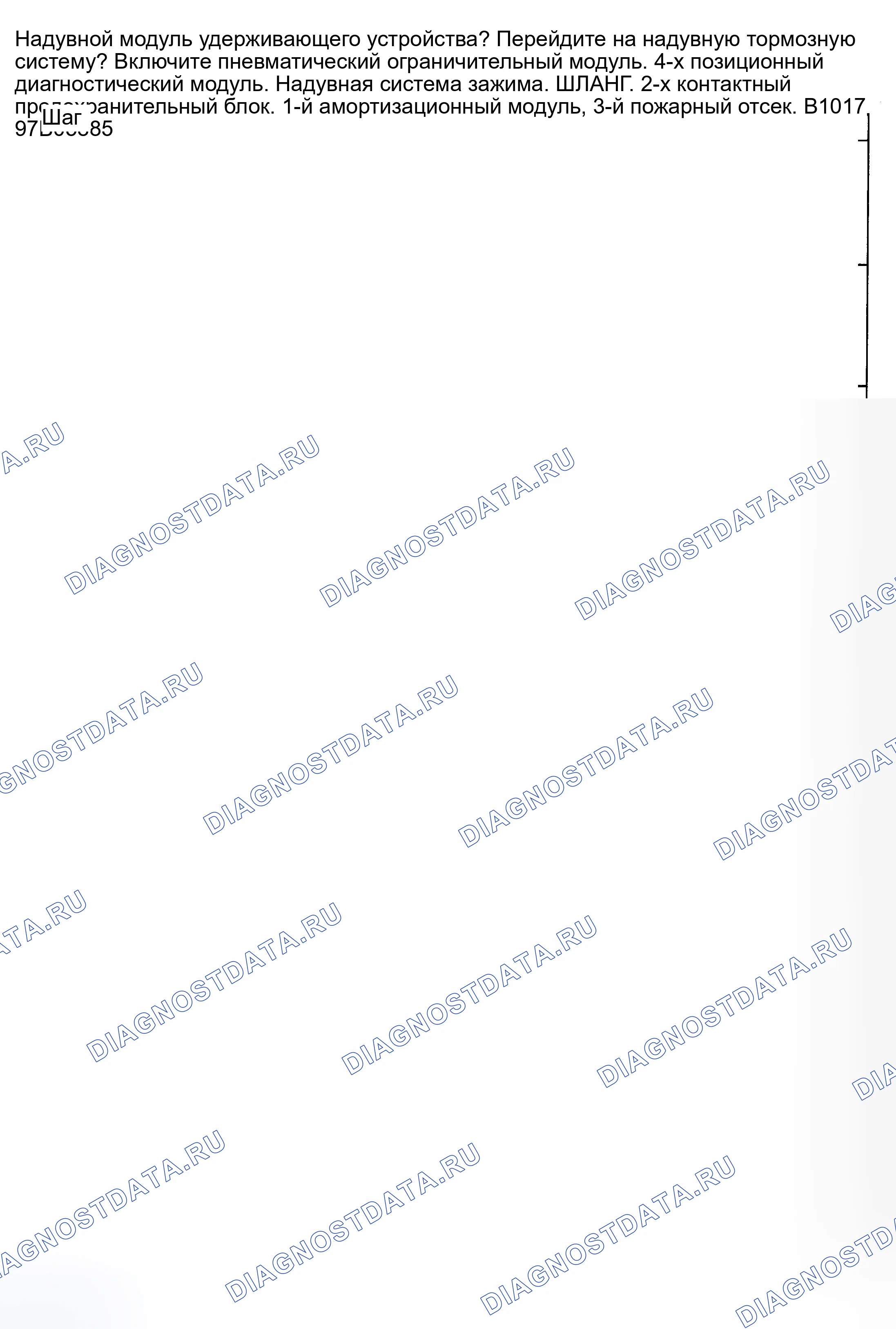 Рис. 14. Hyundai Tiburon I