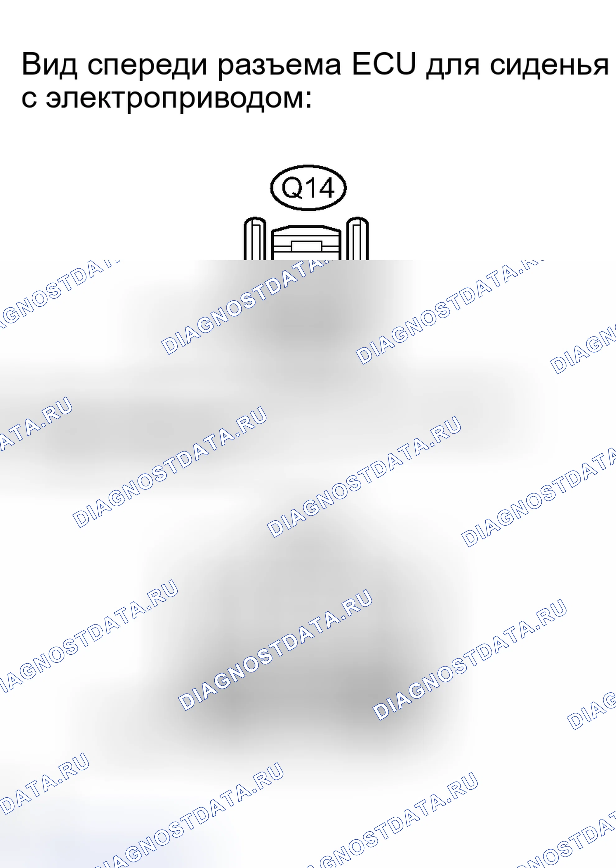 Рис. 324. Toyota Avalon XX30
