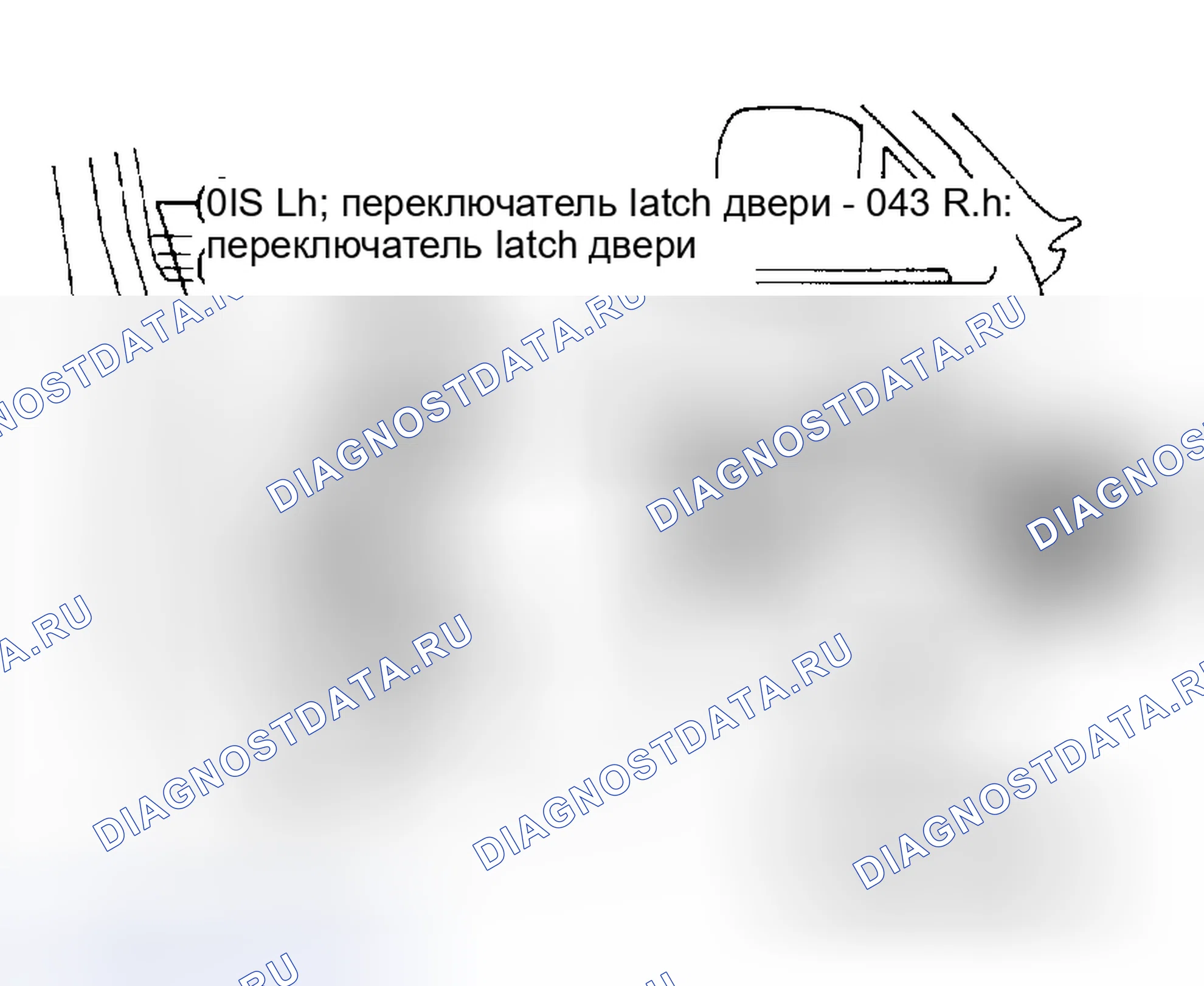 Рис. 9: Переключатель защелки левой и правой двери. Nissan Maxima J30