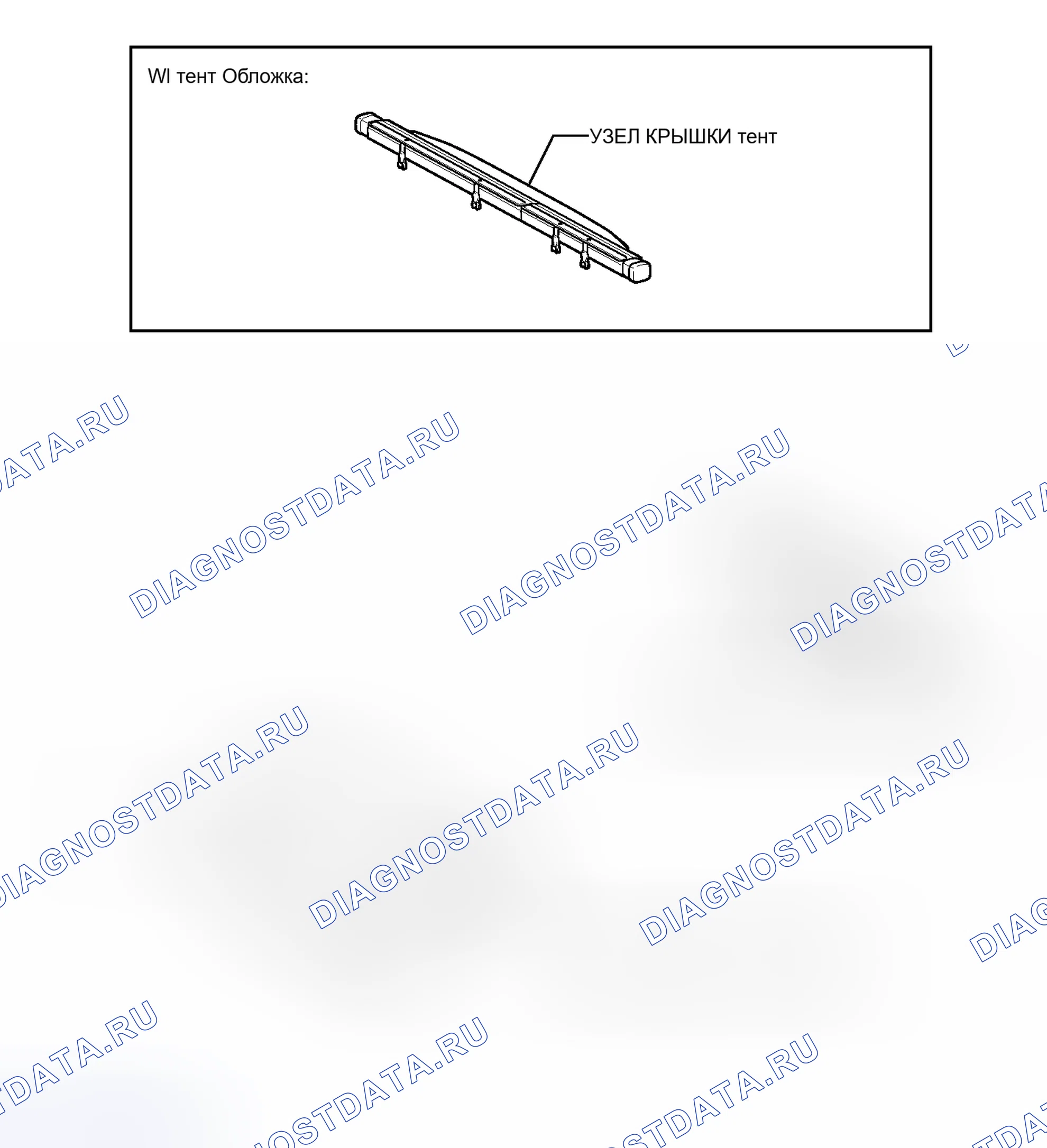 Рис. 54: ИЛЛЮСТРАЦИЯ. Toyota Prius V I