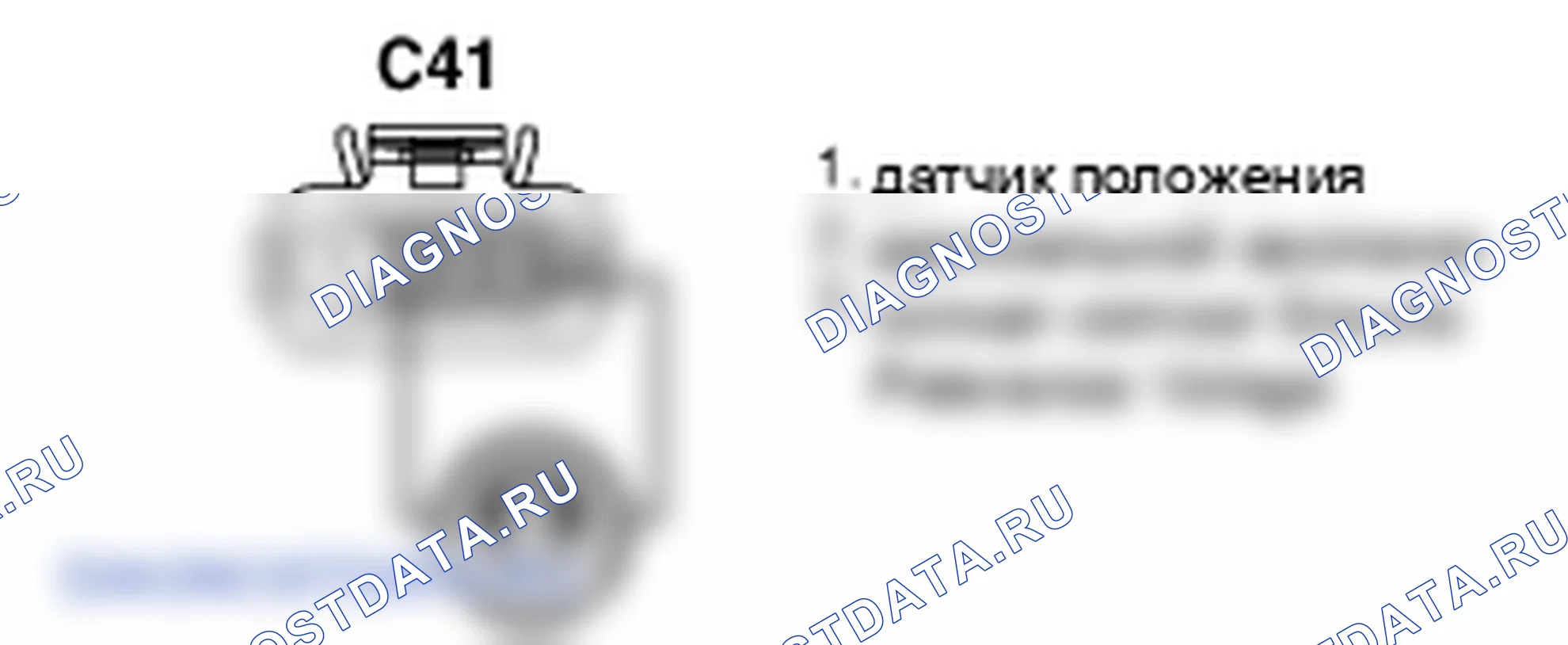 Проверка компонента — P0122. Kia Sportage KM