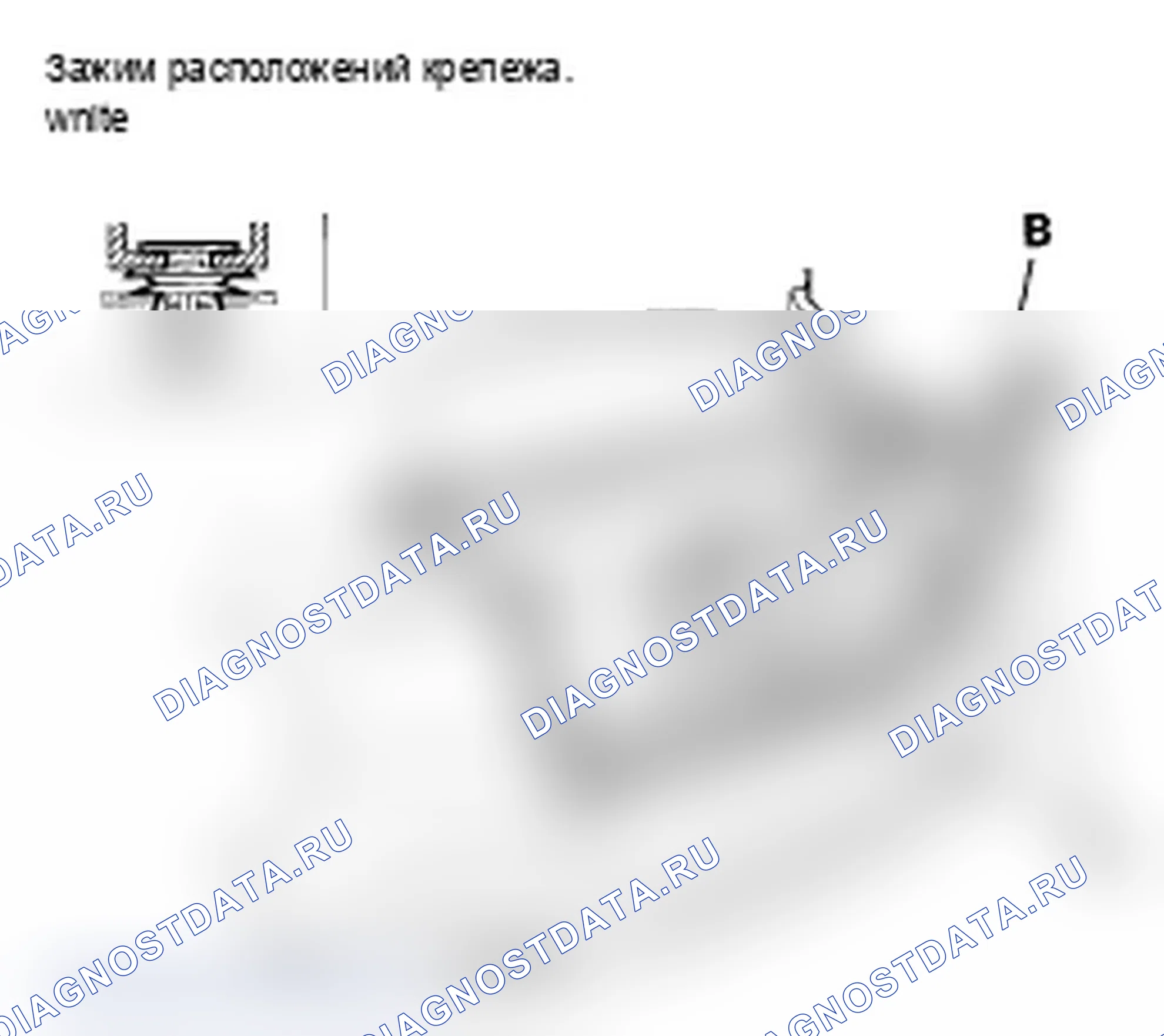Рис. 48. Acura TL III рестайлинг