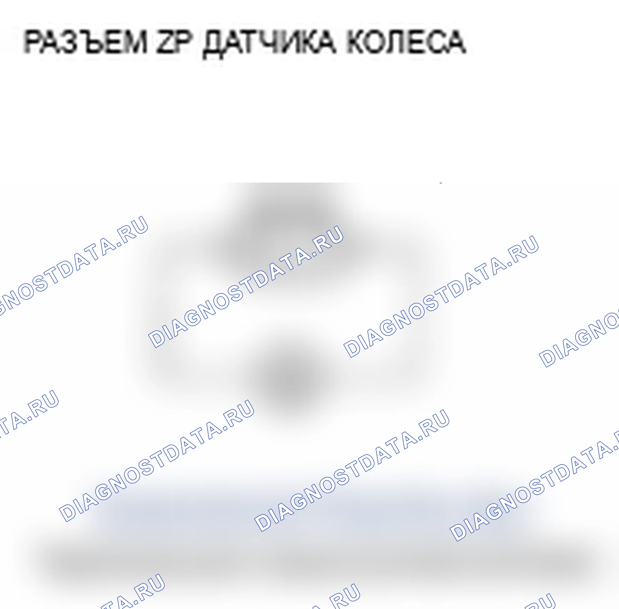Рис. 19. Acura TL III рестайлинг